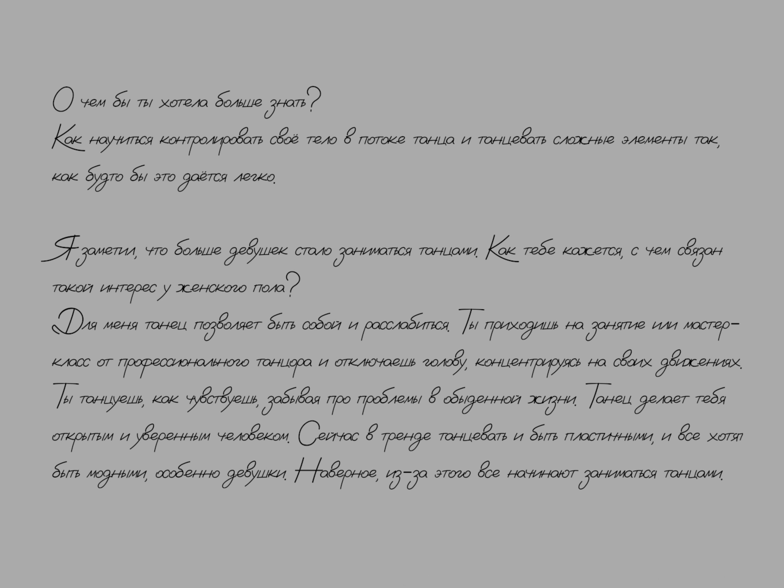 Александра Семёнова