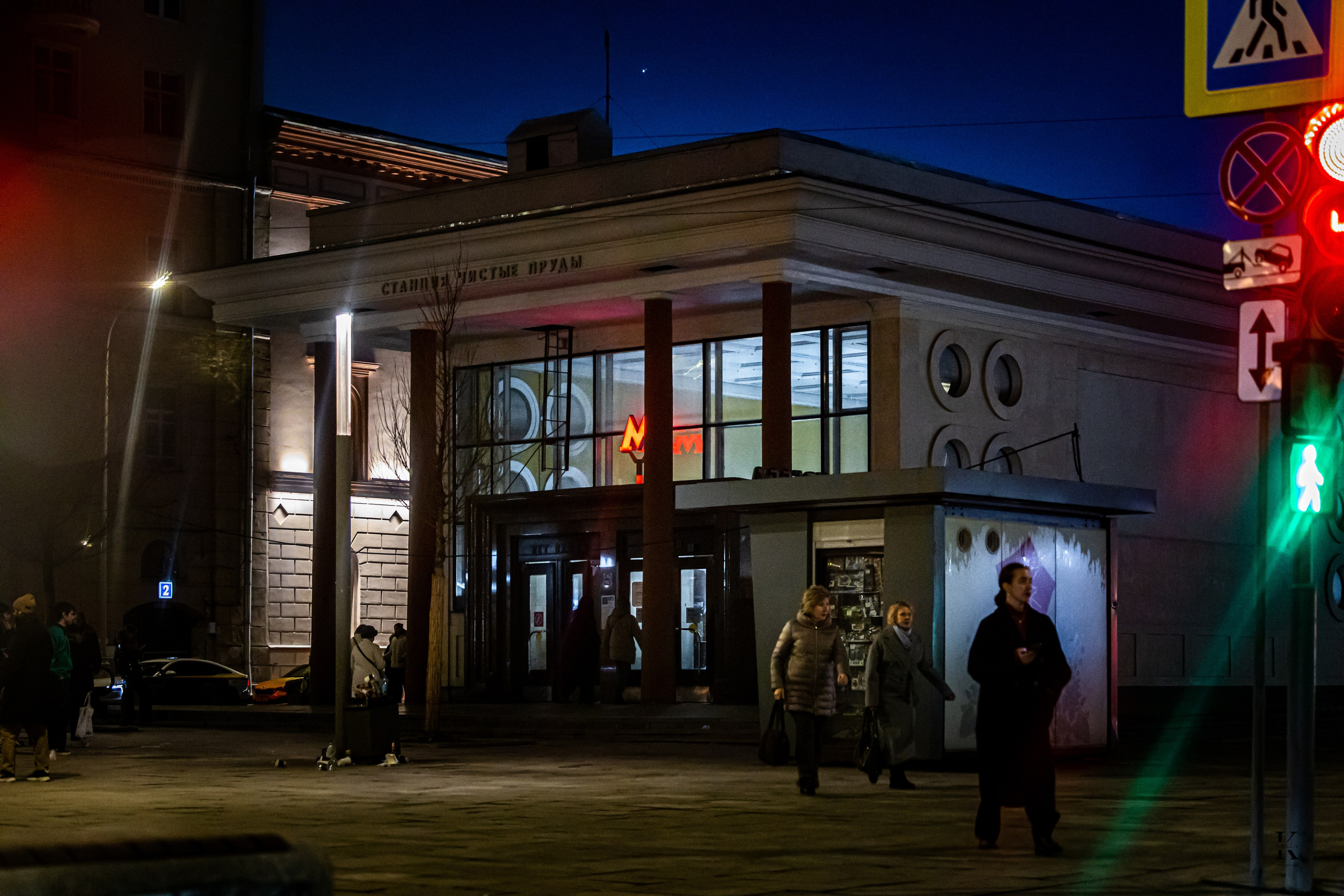 Весна в Москве 2025. Фотографирую жизнь! Московский фотограф волонтер