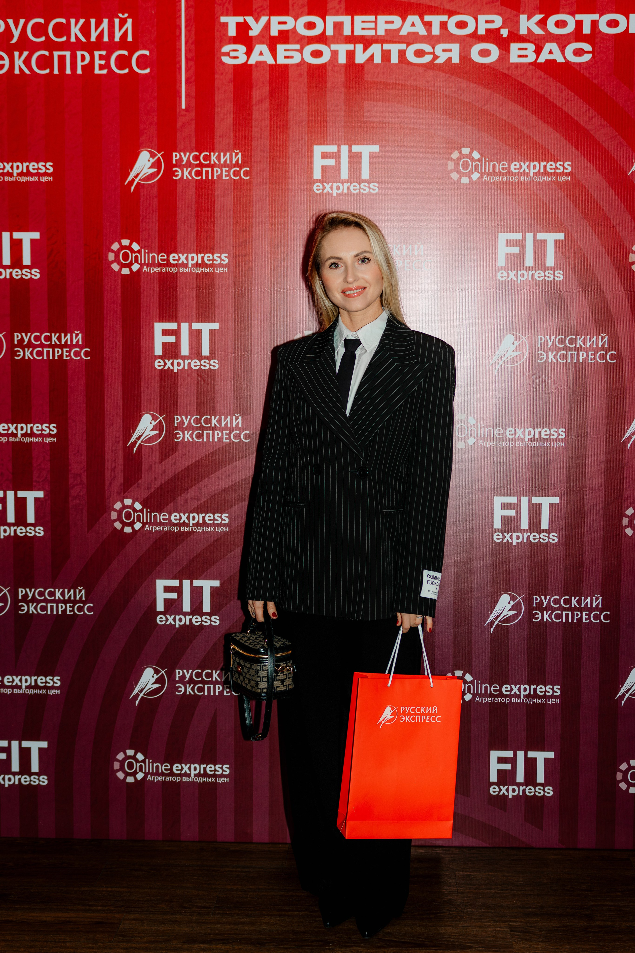 РУССКИЙ ЭКСПРЕСС