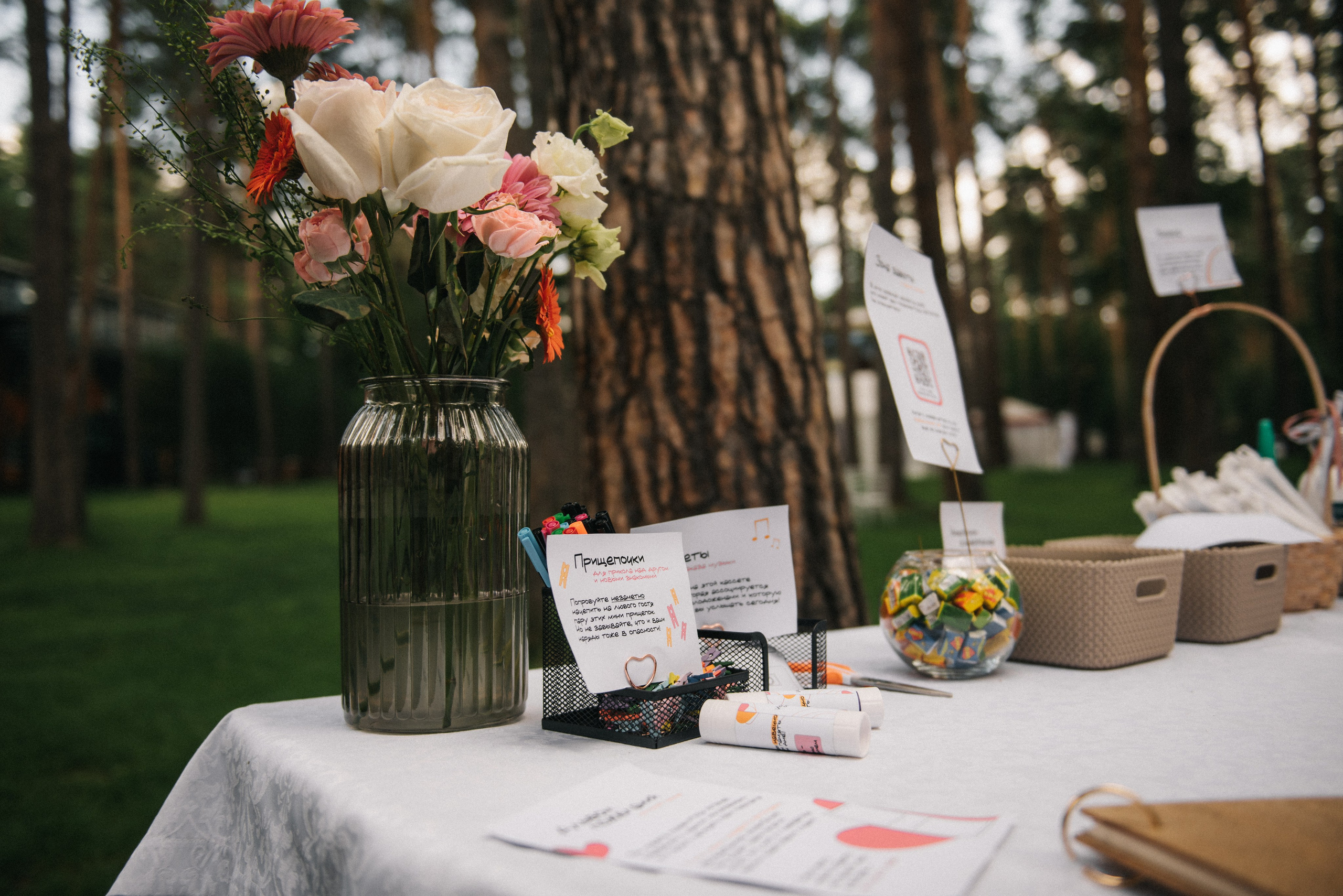 Александра и Илья. Ph.proulints