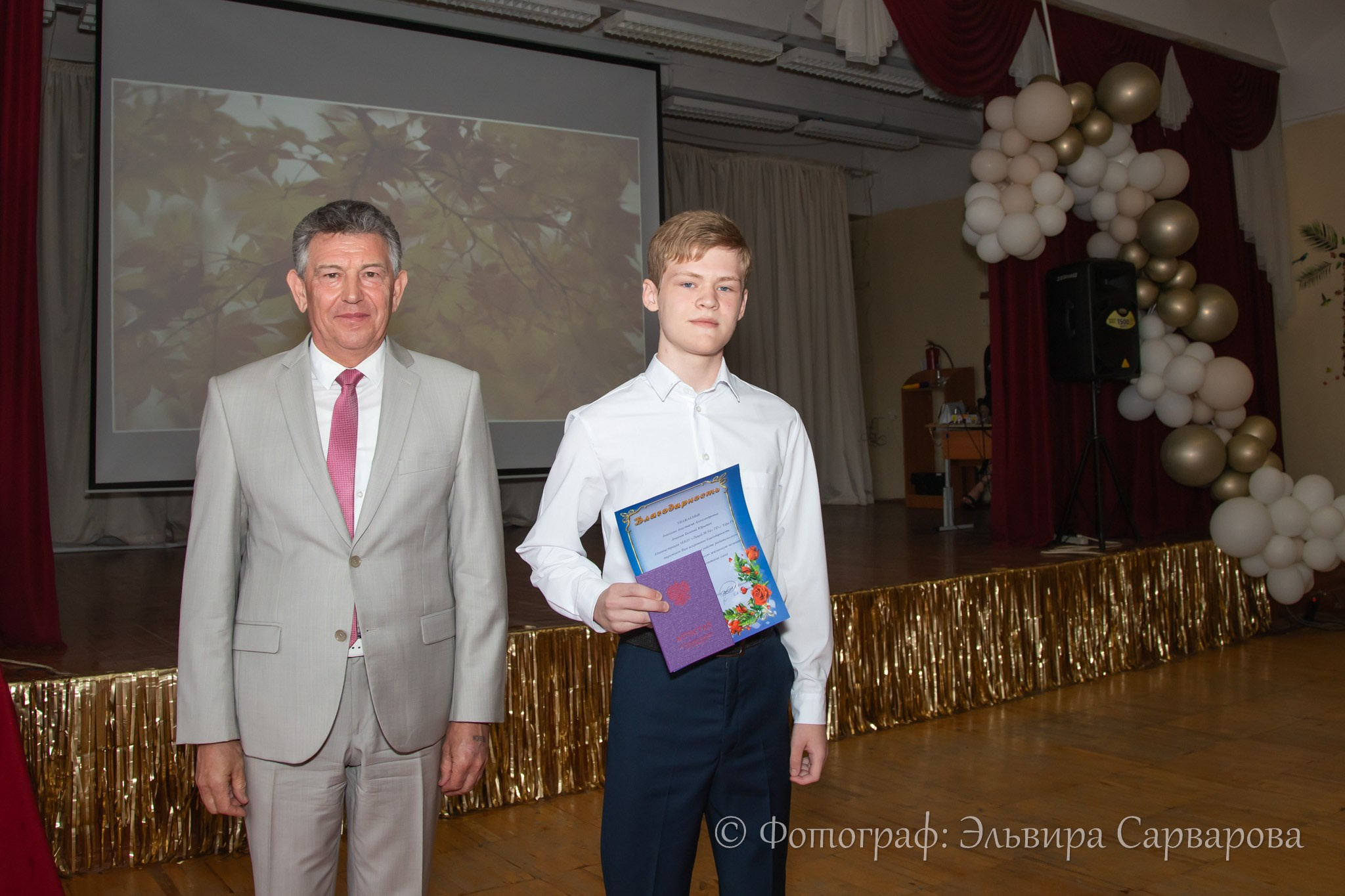 Вручение аттестатов 9 класс. Репортажный Фотограф
