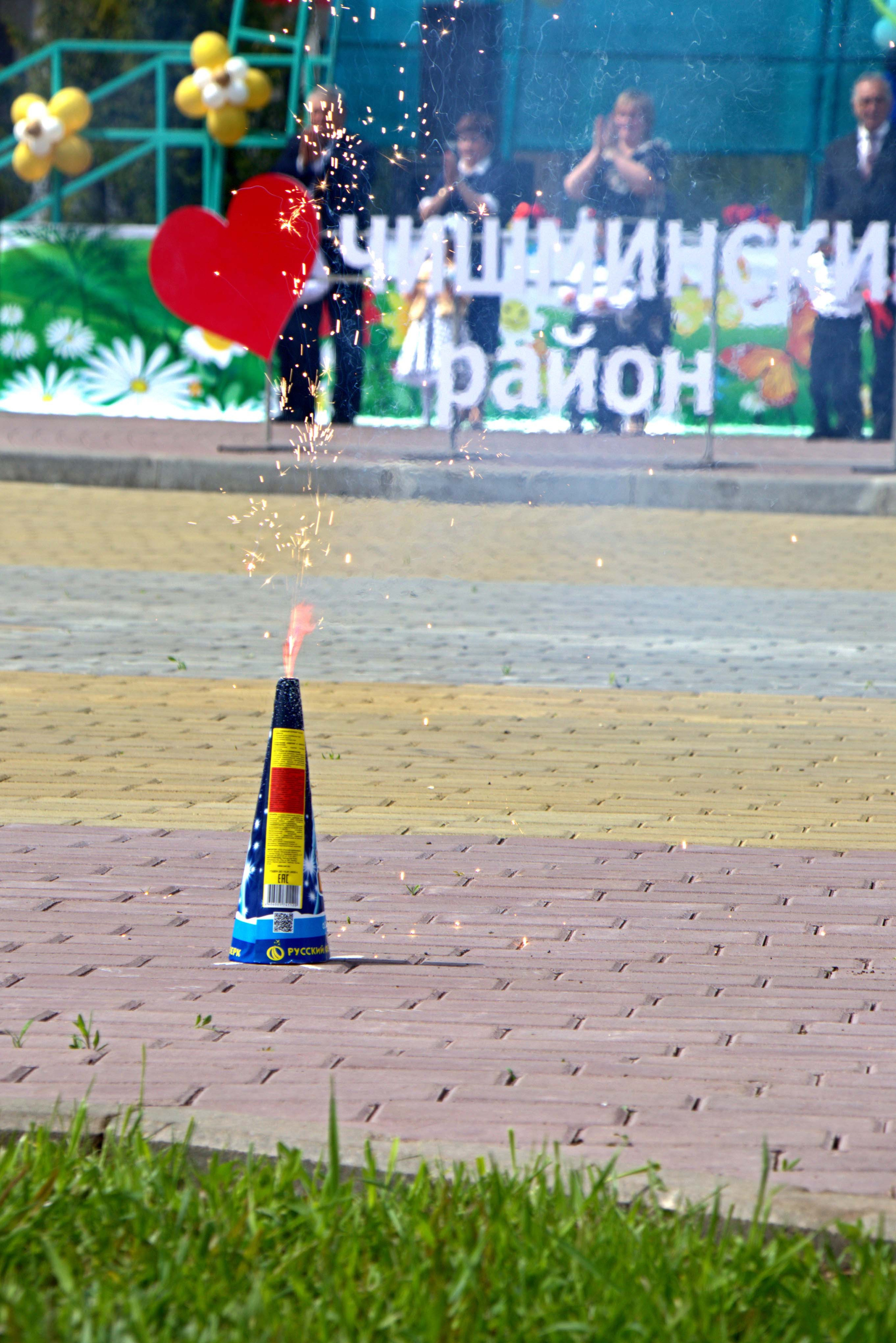 Последний звонок (11 класс). Репортажный Фотограф