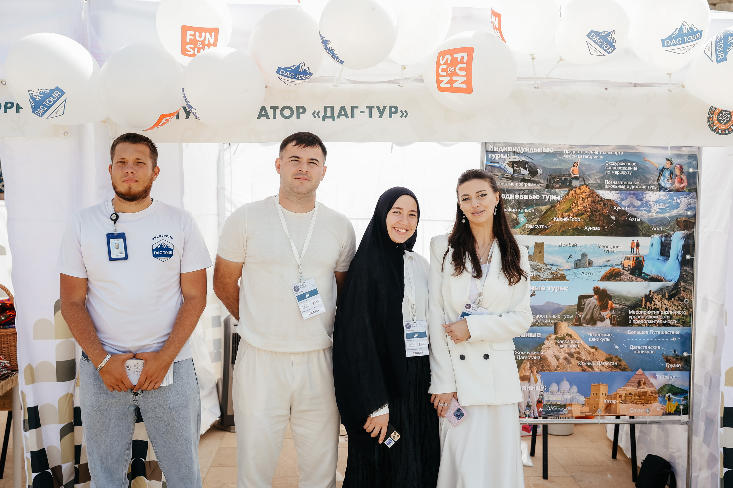 Форум Традиций. Omar Shapiev