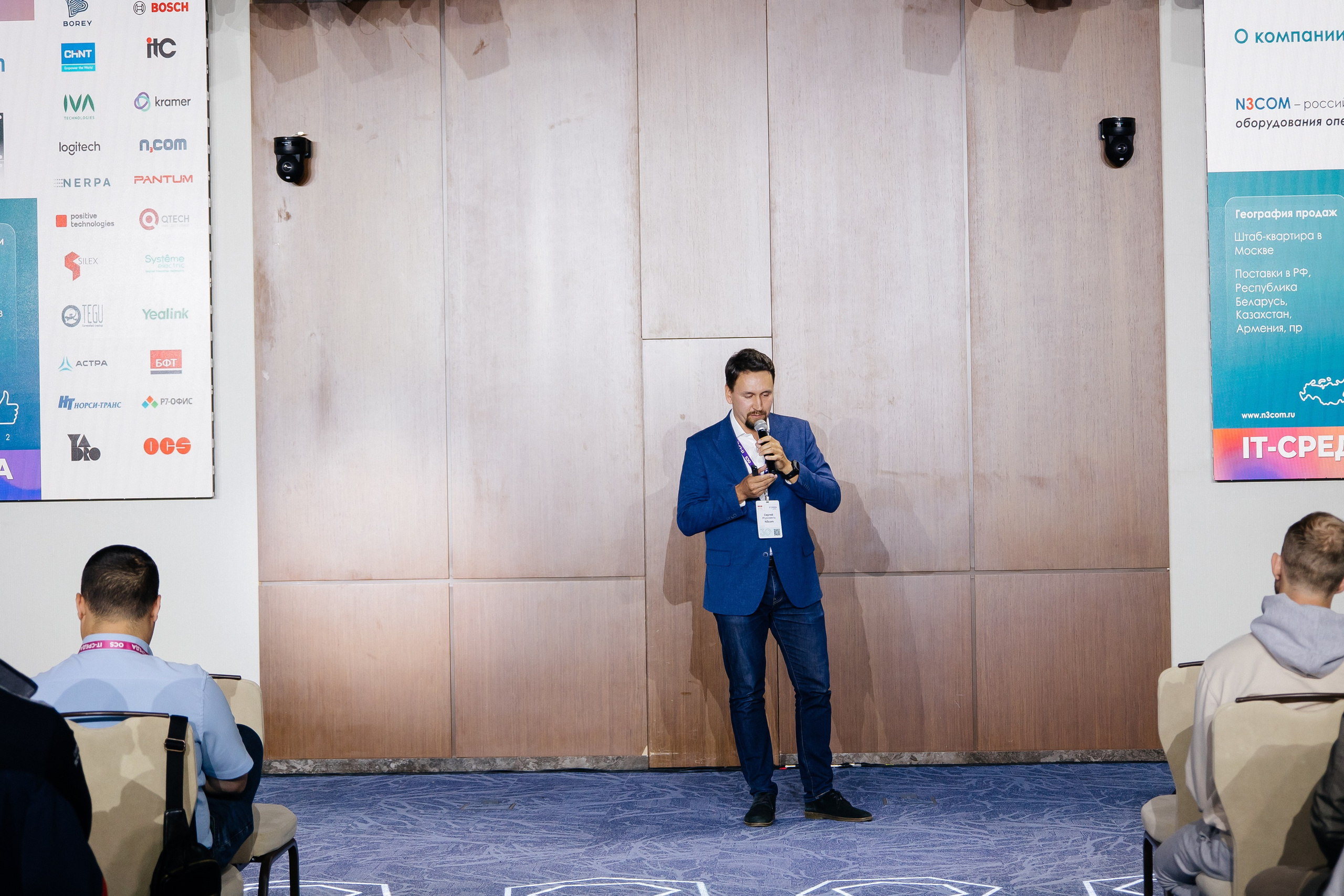 Репортаж конференции. Фотограф в Иркутске