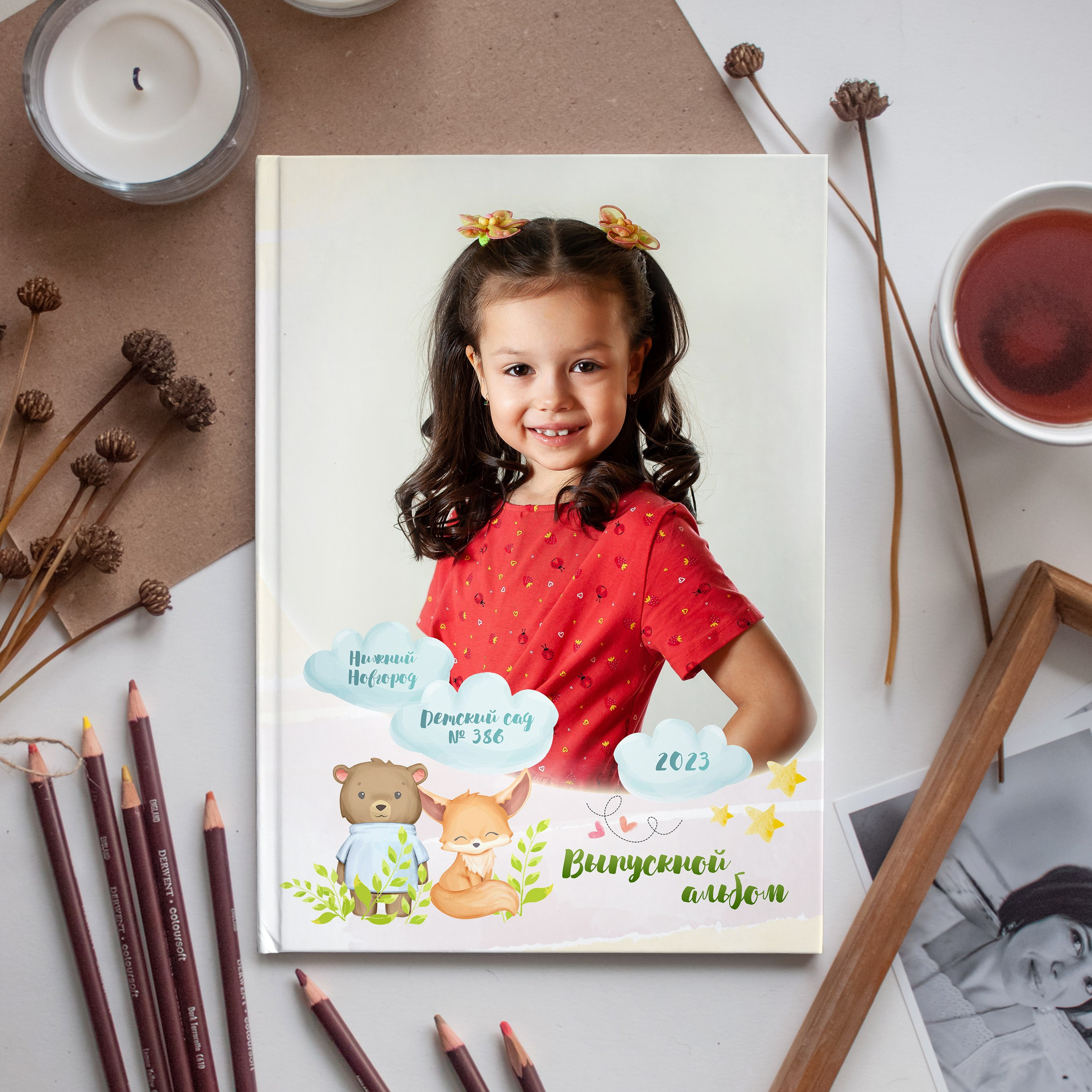 выпускной альбом для детского сада