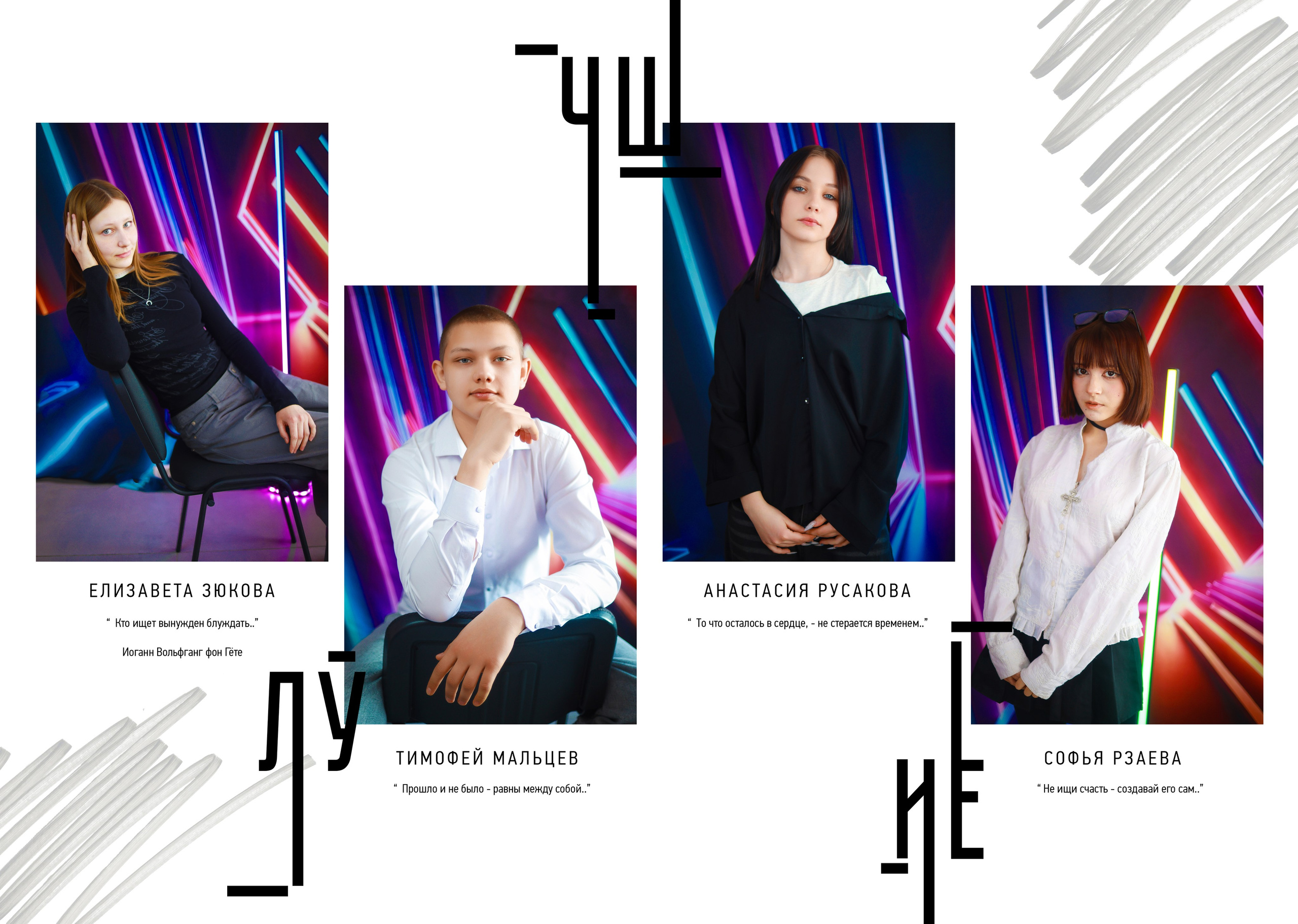 Многостраничные Выпускные фотокниги. Выпускные альбомы для школ и Детских садов в Барнауле /Выпускные/Свадебные/Детские/Семейные и др. виды съёмок /Фотограф Вера Валейко