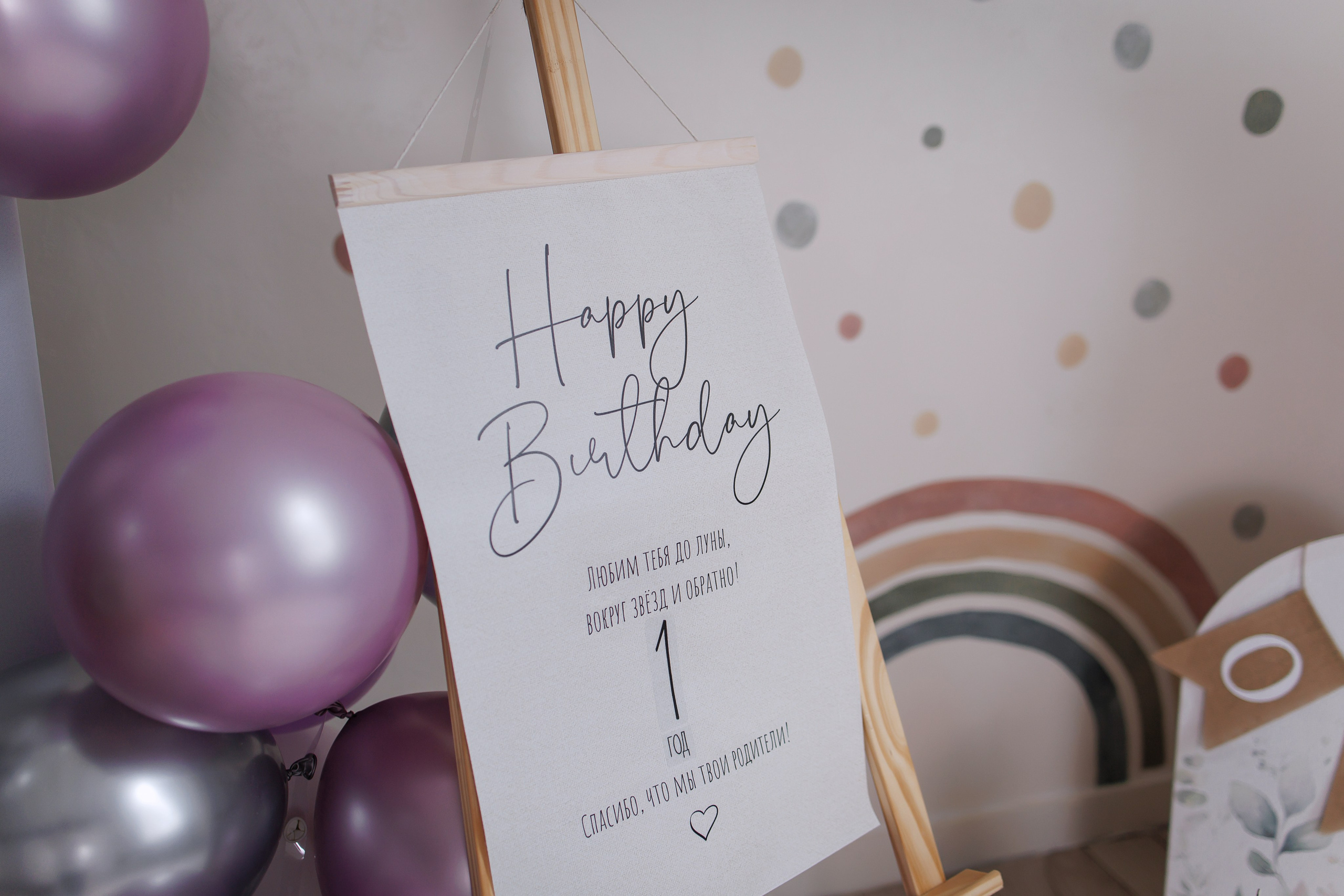 Семейный зал. Интерьерная фотостудия Background в Омске