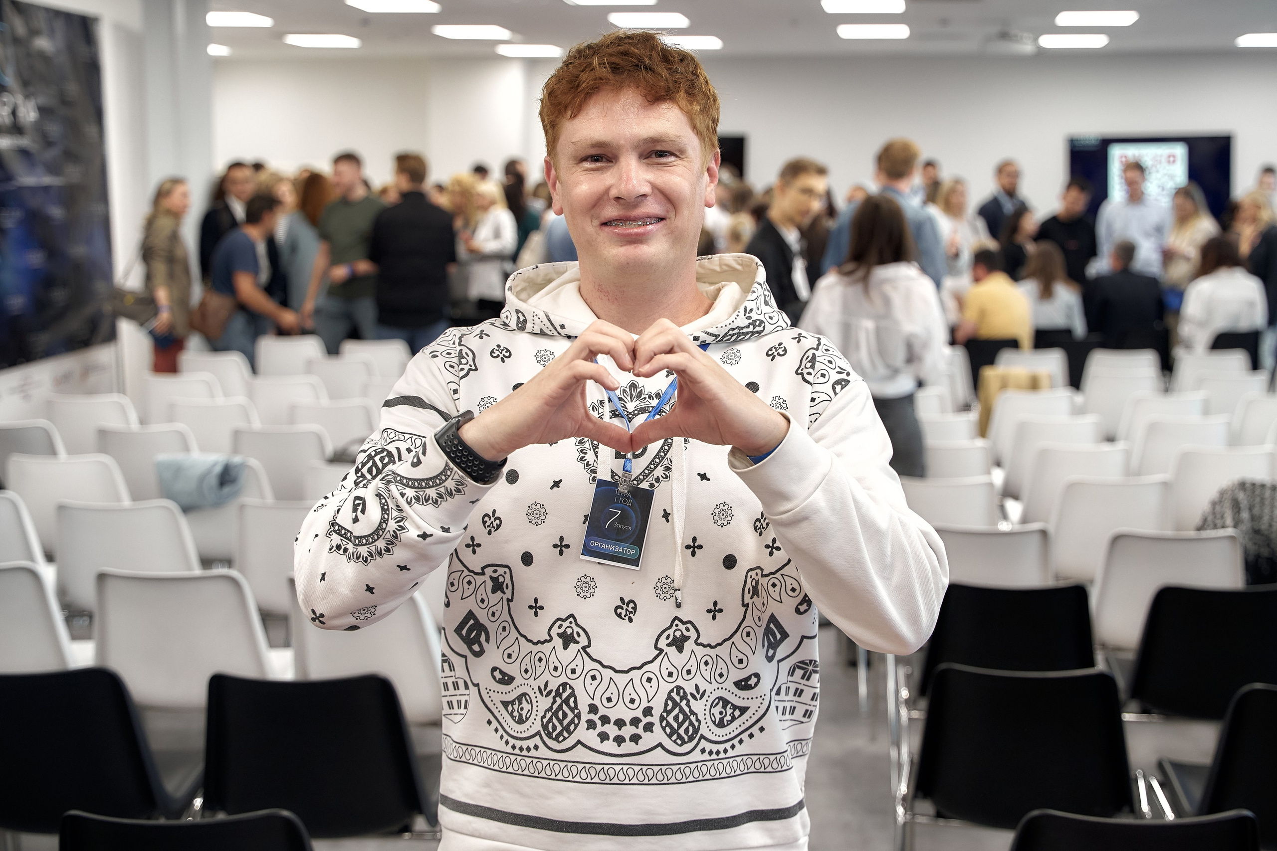 Конференция. Главная