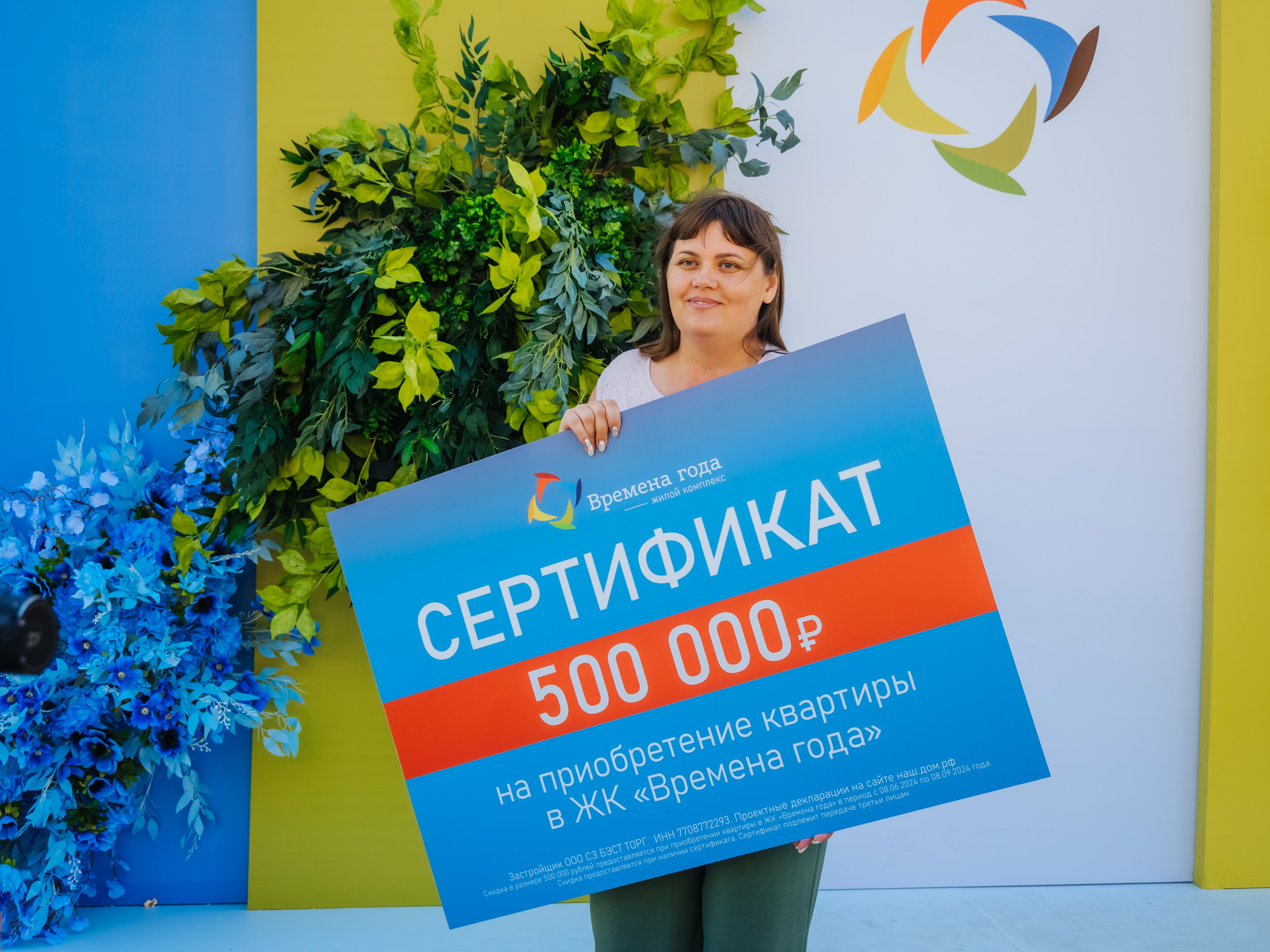 Репортаж. АНАПА ФОТОСТУДИЯ № 13