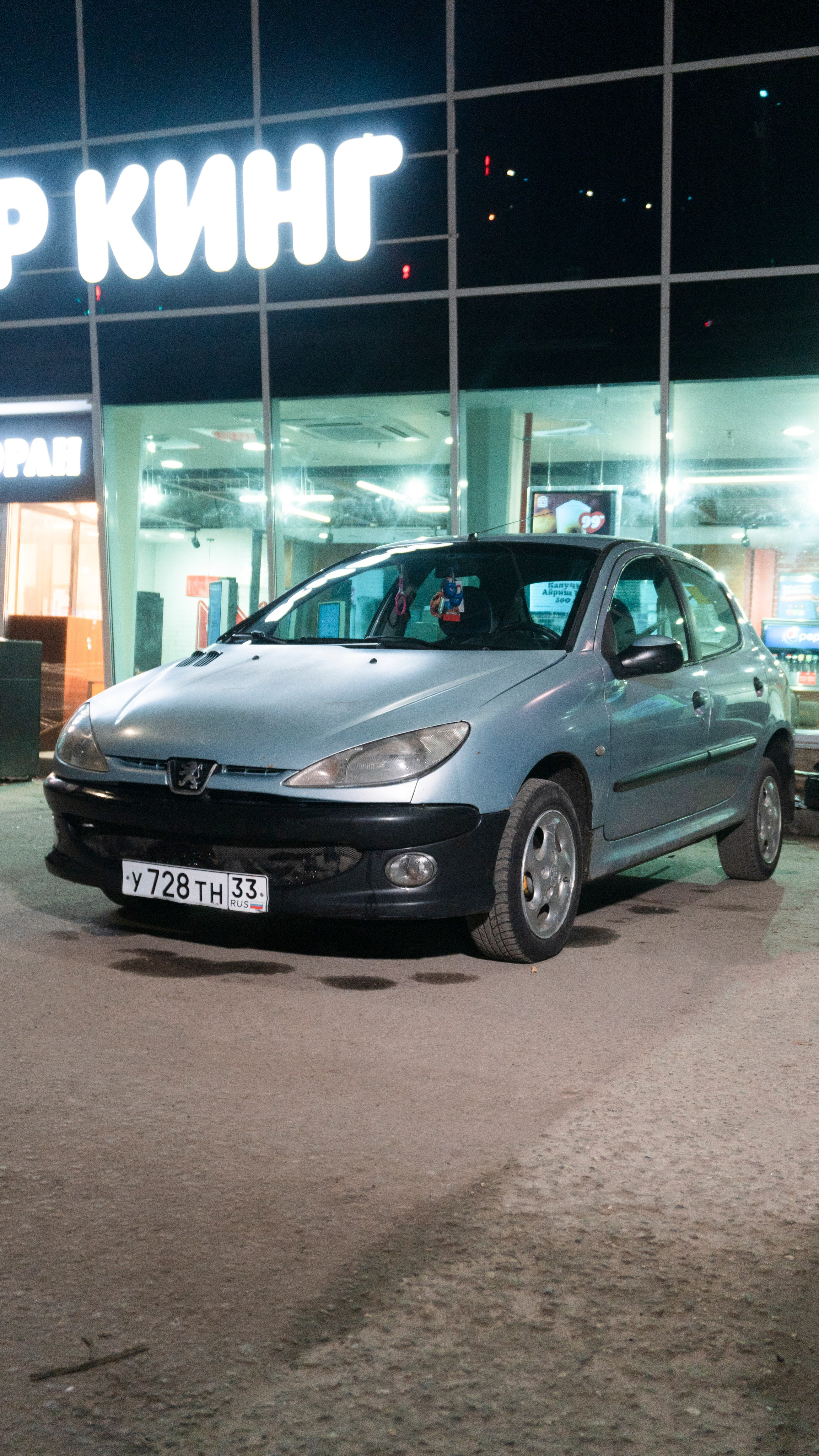Peugeot 206. Фотограф|Видеограф Александр Белов