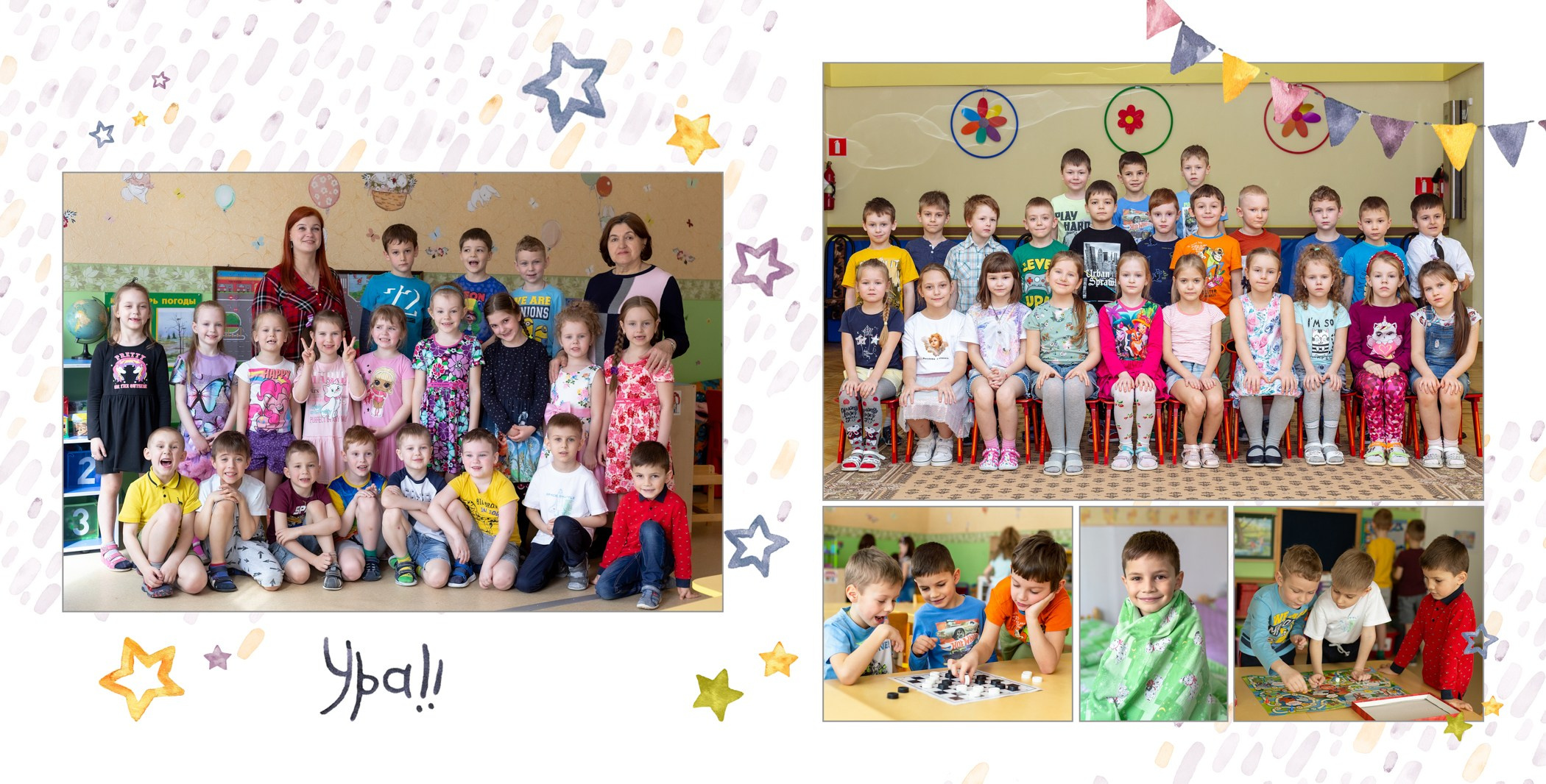 Детский сад. Годовое сопровождение + доп развороты. Школьный фотограф в Зеленограде и Москве Оксана Гусева