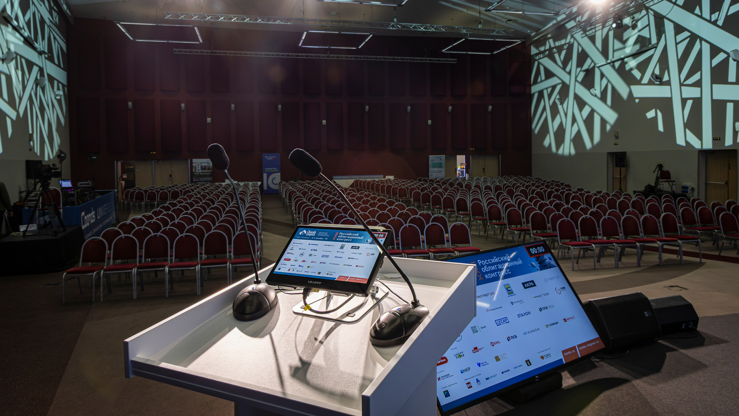 Фоторепортаж с РОК: деловые переговоры, спикеры, атмосфера финансового форума. Андрей Головин | Фотограф в Санкт‑Петербурге Репортаж, реклама, персональная съёмка