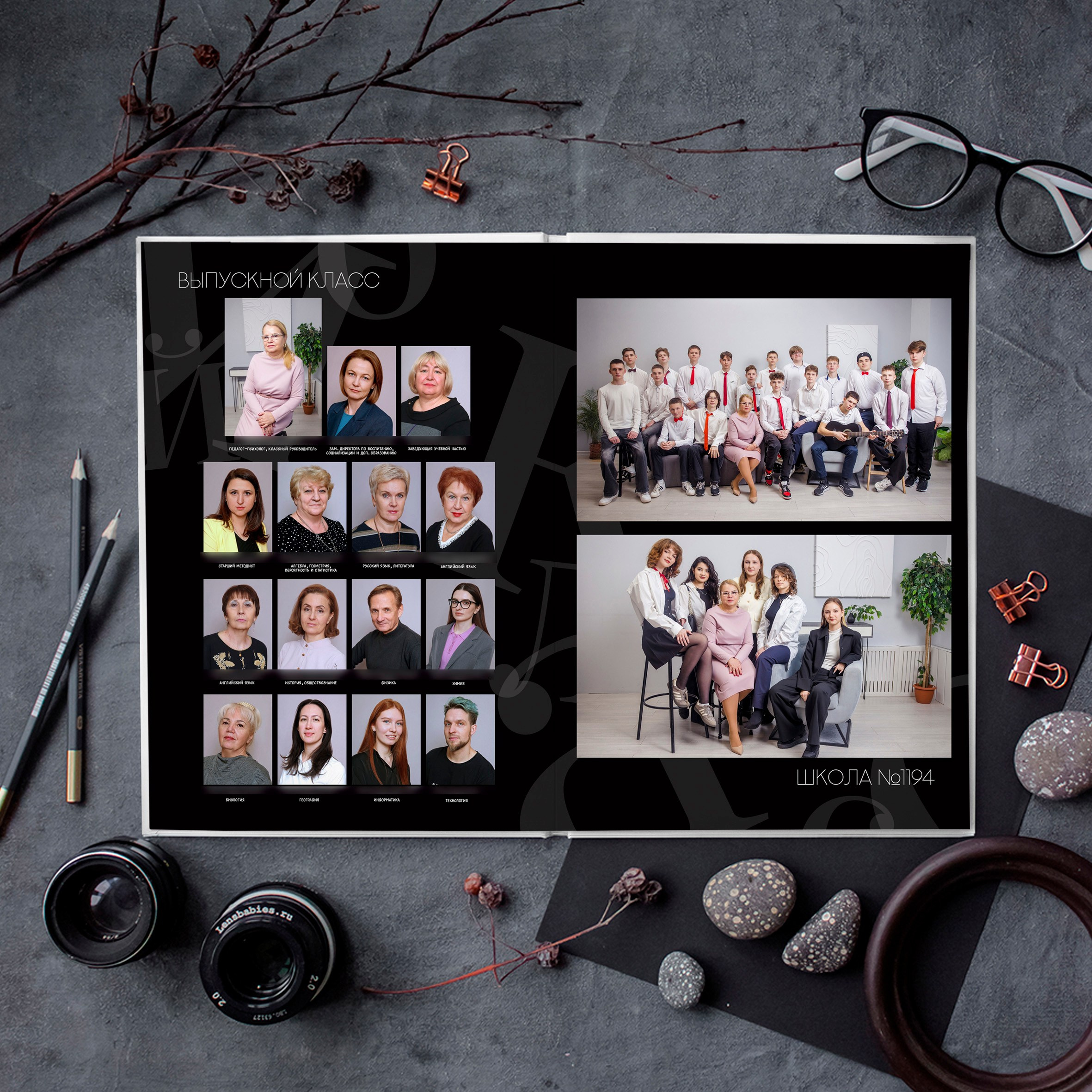 Выпускной альбом для старшей школы в Зеленограде в тёмных тонах. Выпускные альбомы в Зеленограде и Москве