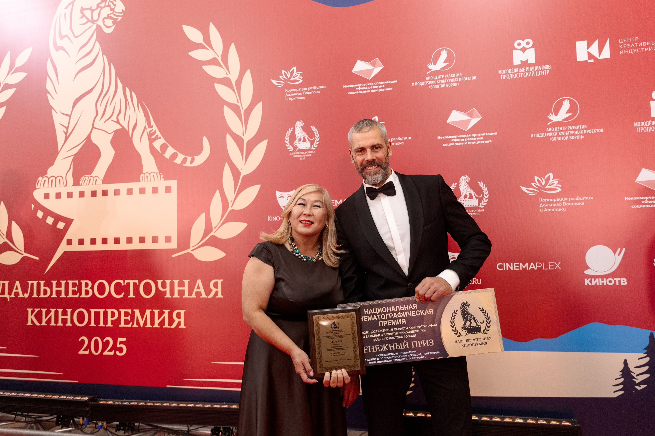 II Дальневосточная Кинопремия. Свадебный и семейный фотограф в Улан-Удэ