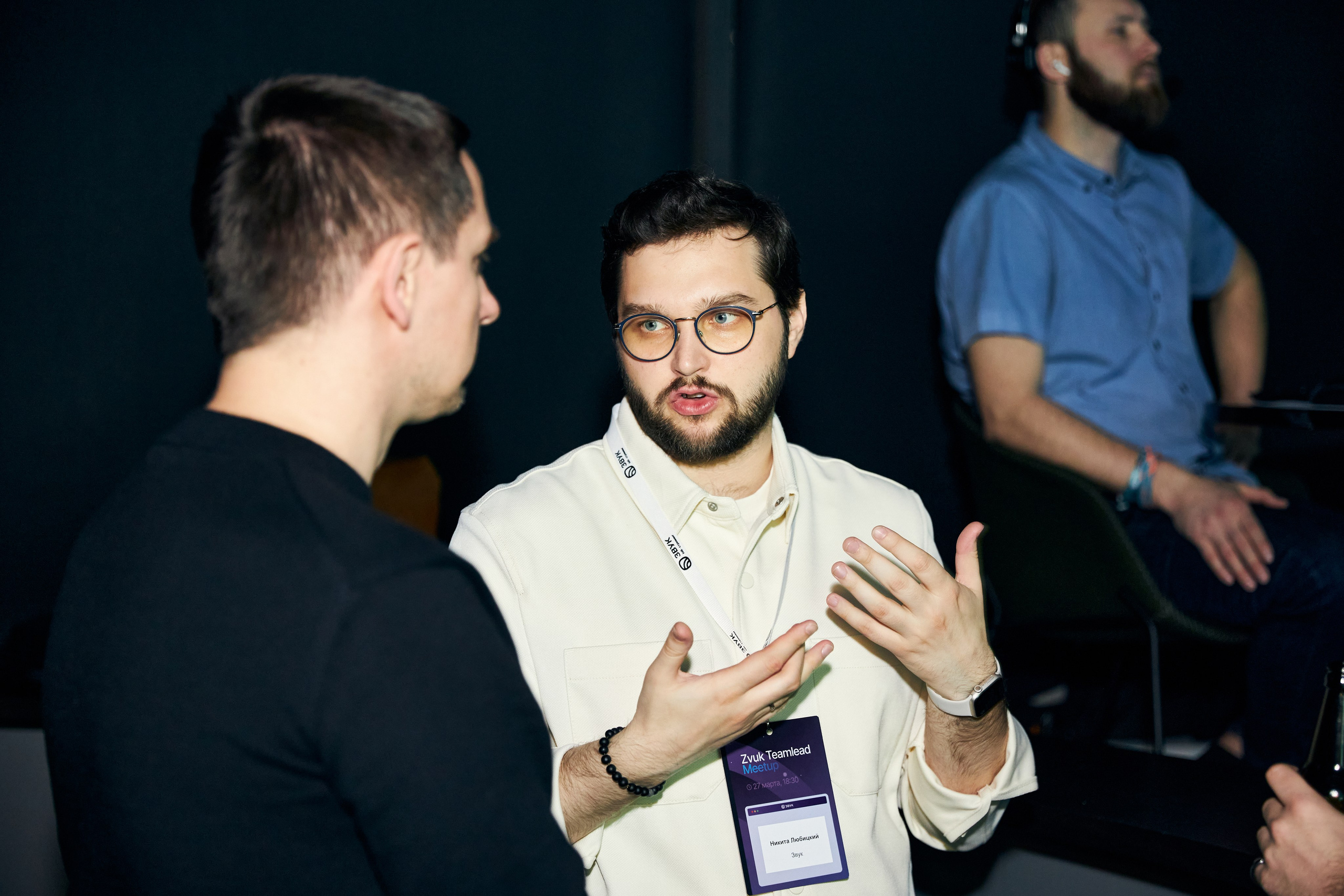 Zvuk Teamlead Meetup. Фотограф Савченко Люба. Москва