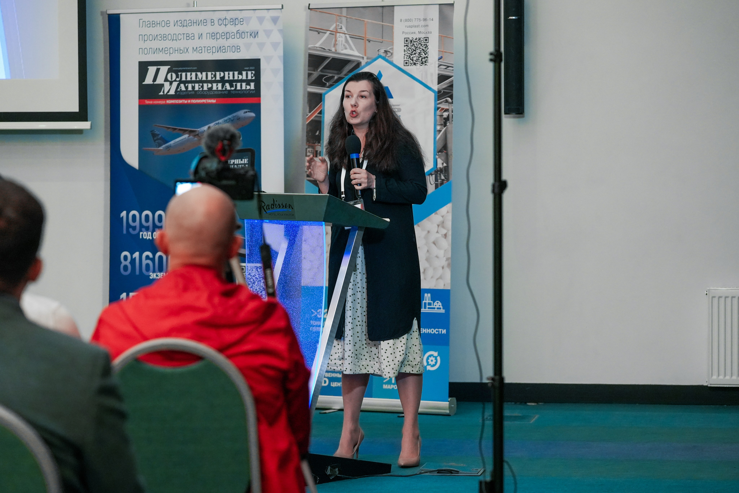 Форум «Полимерный бизнес России» на курорте Роза Хутор. Репортажный фотограф в Красной Поляне и Сочи Павлюченко Екатерина
