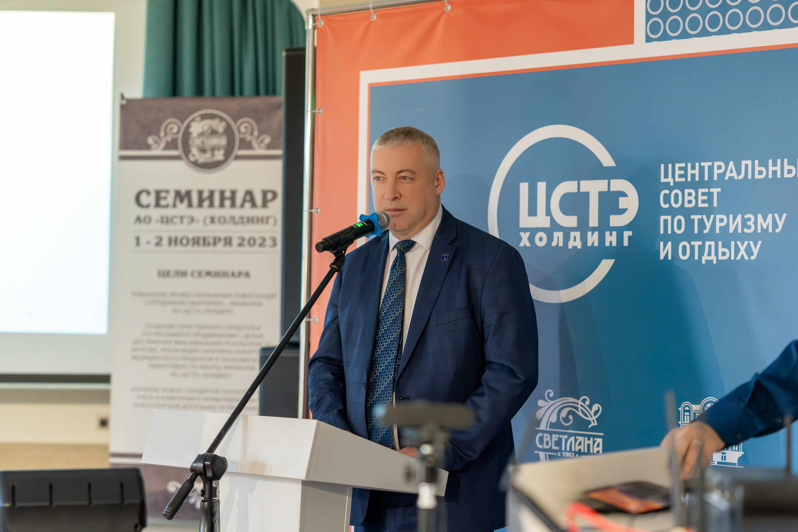 ЦСТЭ холдинг 2023. Репортажный фотограф в Красной Поляне и Сочи Павлюченко Екатерина