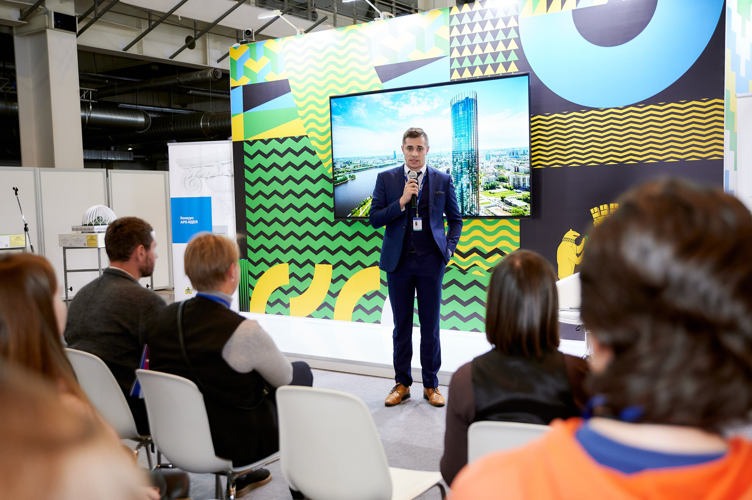 деловые конференции фотосъемка мероприятий в Екатеринбурге