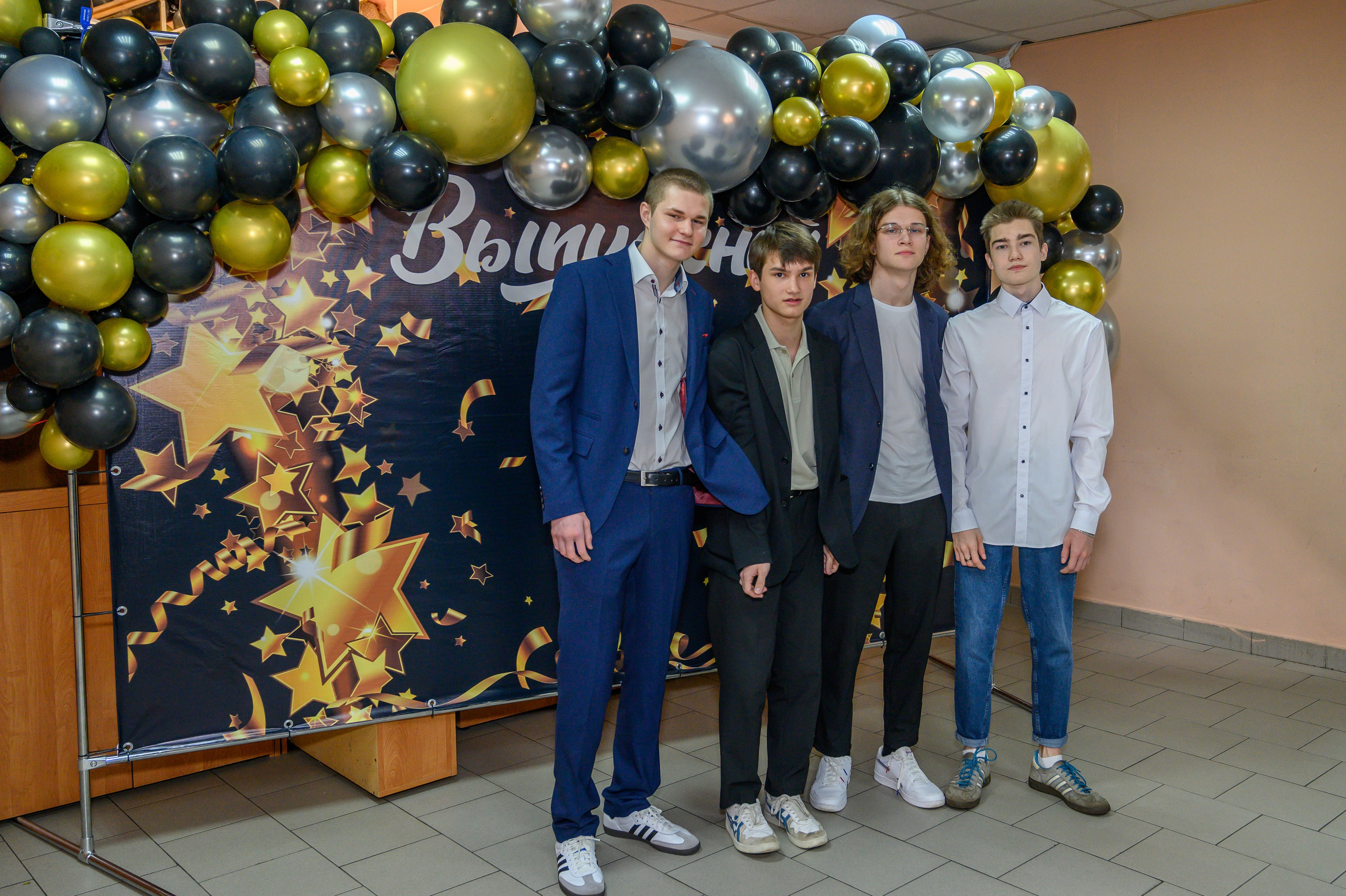 Выпускной 2023