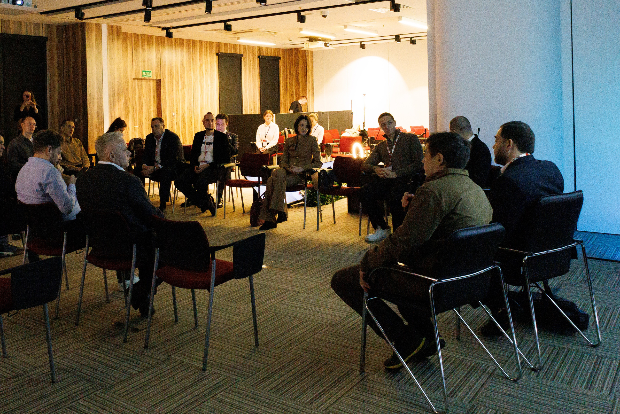 Экспофорум