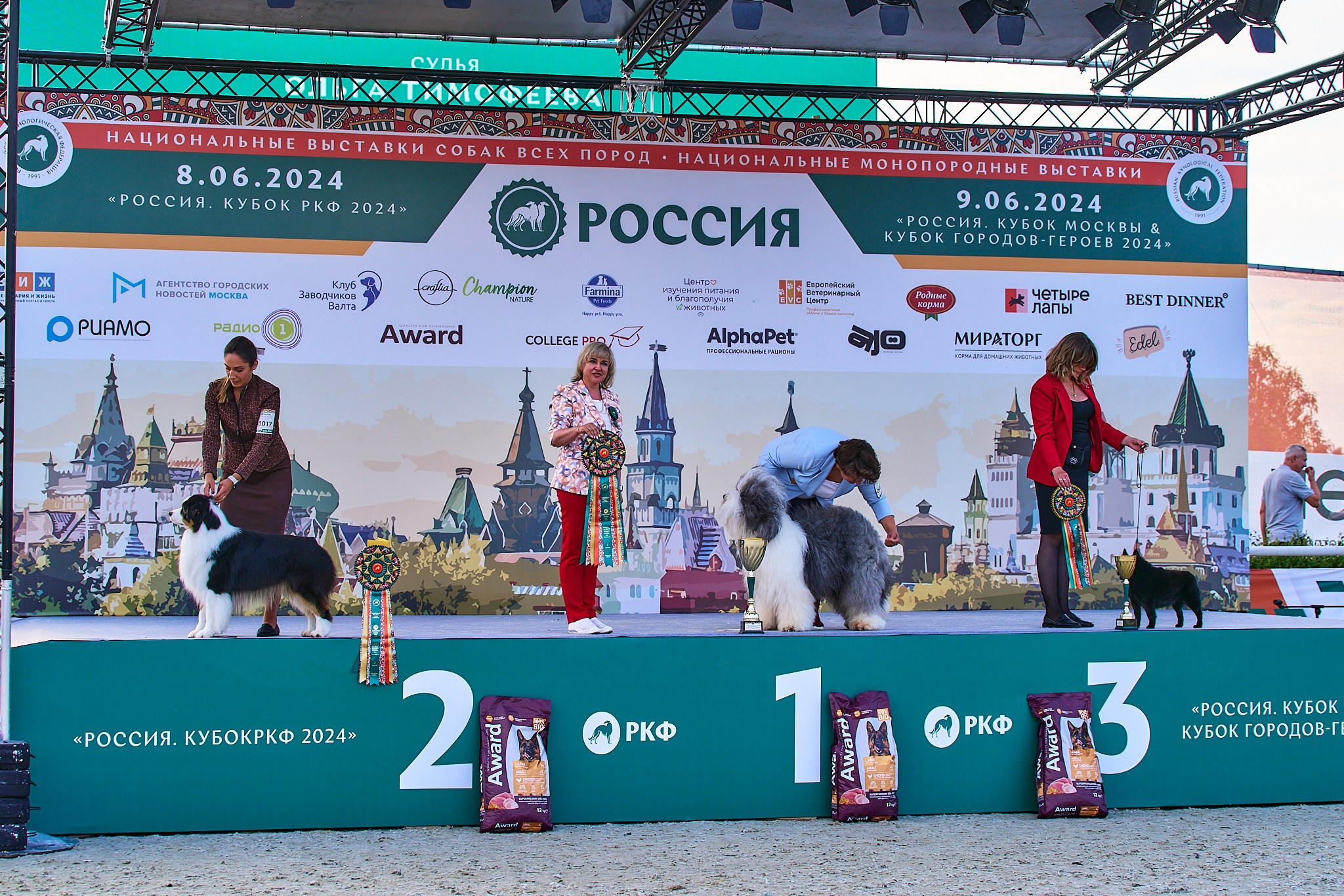 08.06.2024 «РОССИЯ. КУБОК РКФ 2024»