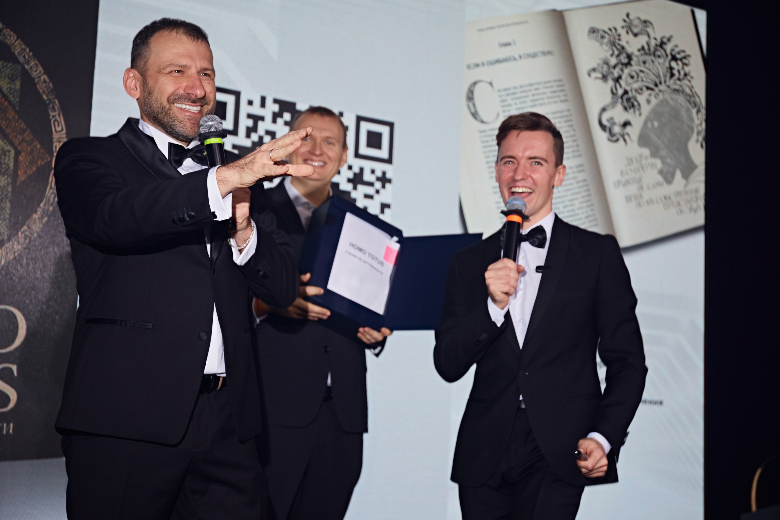 День Рождения фонда Игоря Рыбакова. Фотограф Андрей Егоров