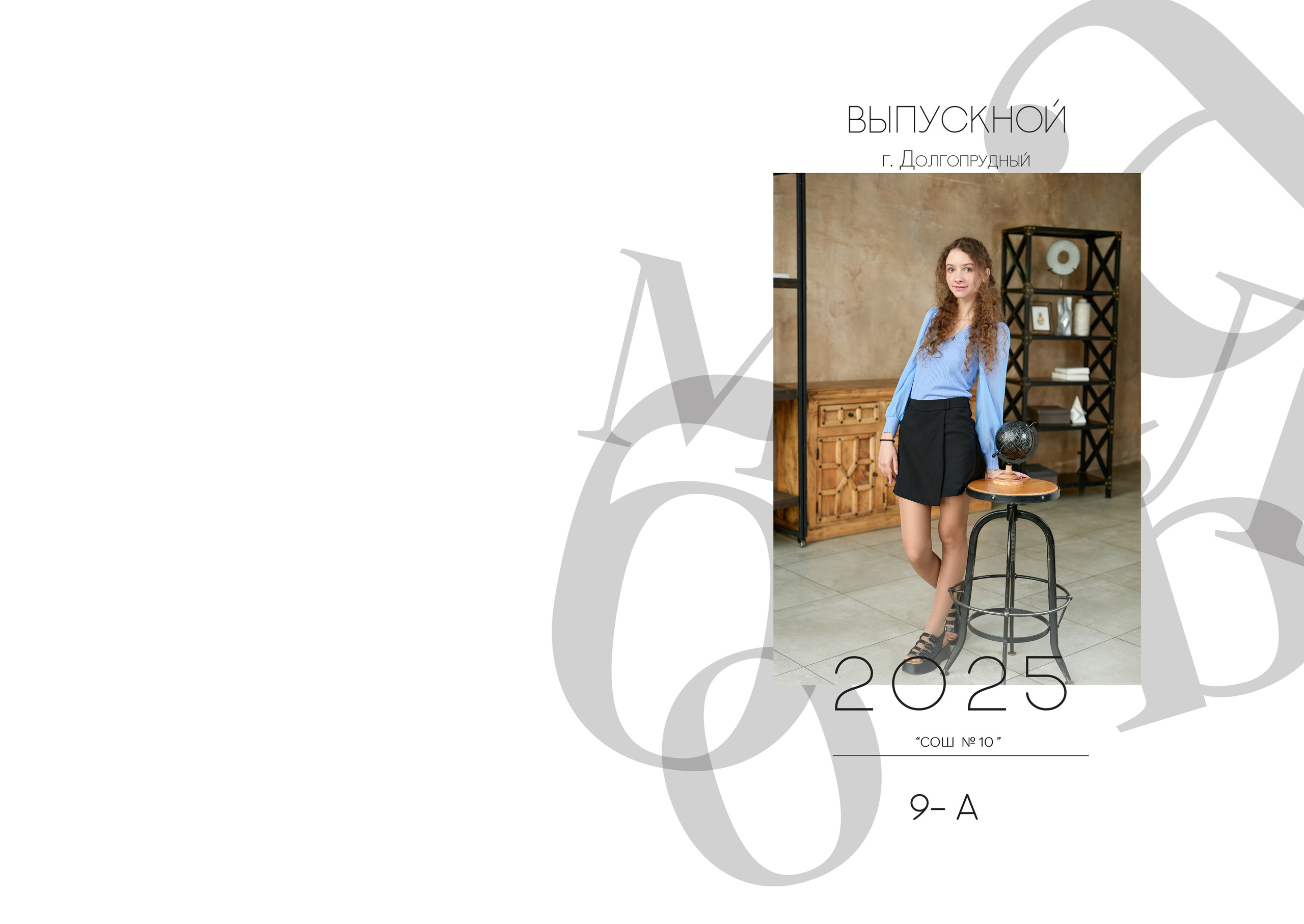 Пример фото выпускников в студии. Детский и семейный фотограф г. Москва Оксана Катаджи