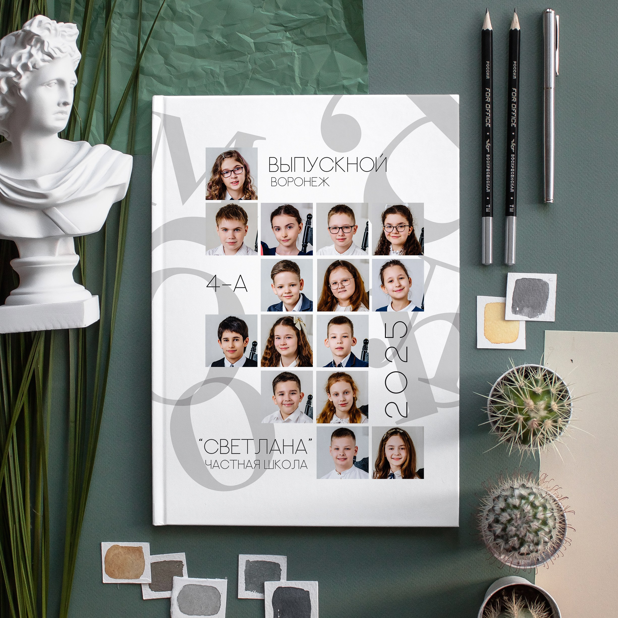 Средняя школа 4 класс