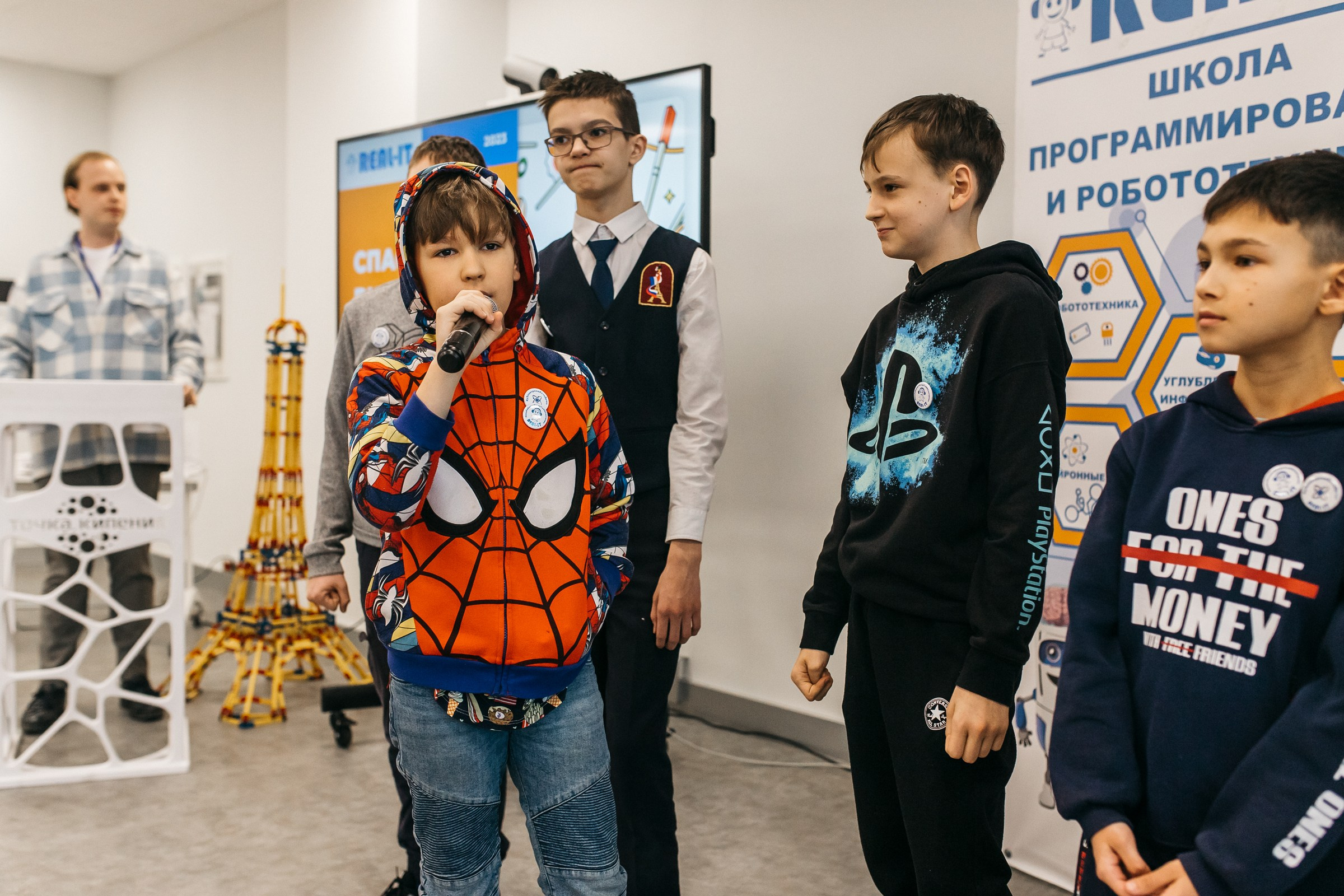 Защита проектов REAL-IT