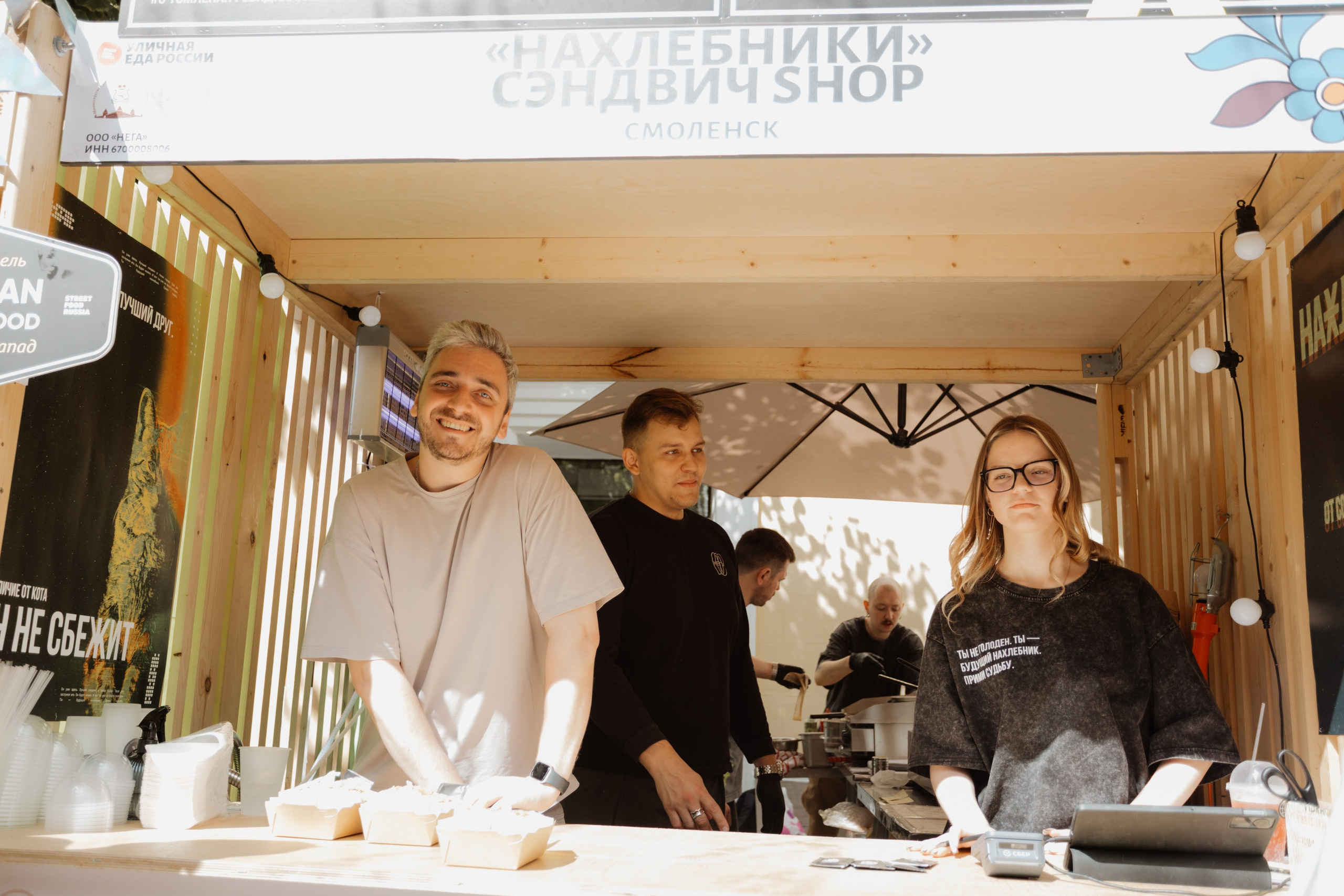 Фестиваль уличной еды на Ленина — Смоленск. KiPPER Gallery — Фотограф