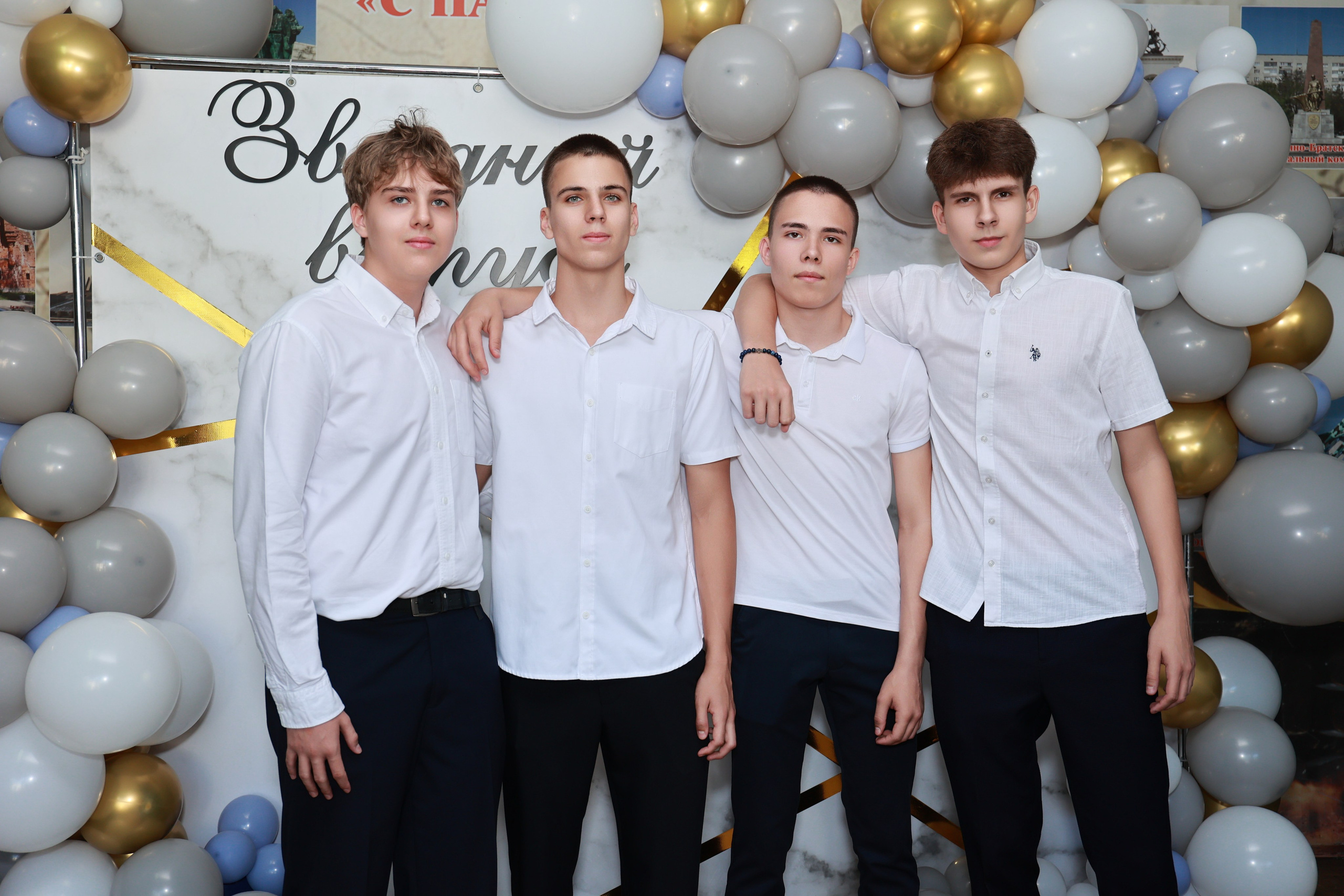 Вручение аттестатов СОШ 42 (2025г). Детский семейный фотограф Краснодар