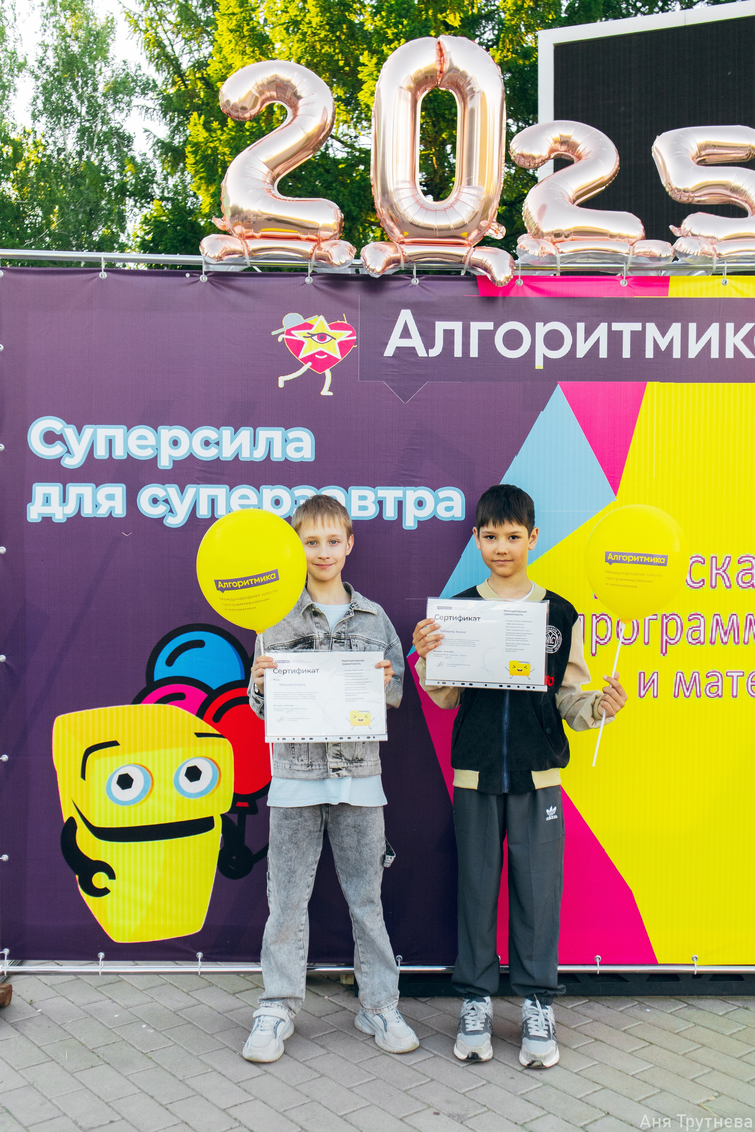 Алгаритмика. Фотограф и видеограф в Бугульме Аня Трутнева