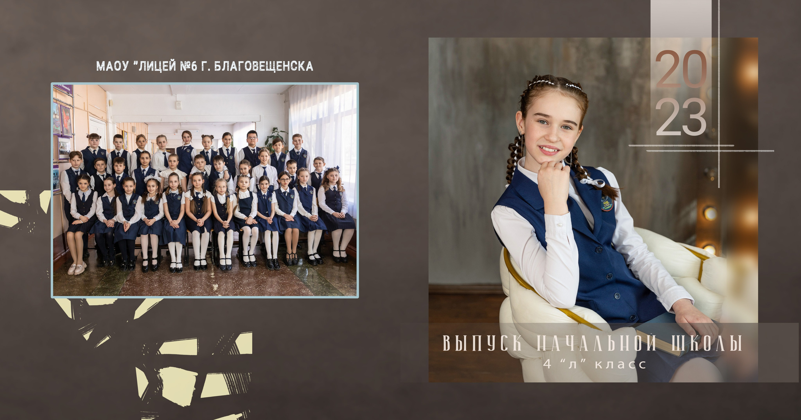 ^ пример Альбом СТАНДАРТ. Семейный, детский, школьный фотограф в Благовещенске Яна Белоусова