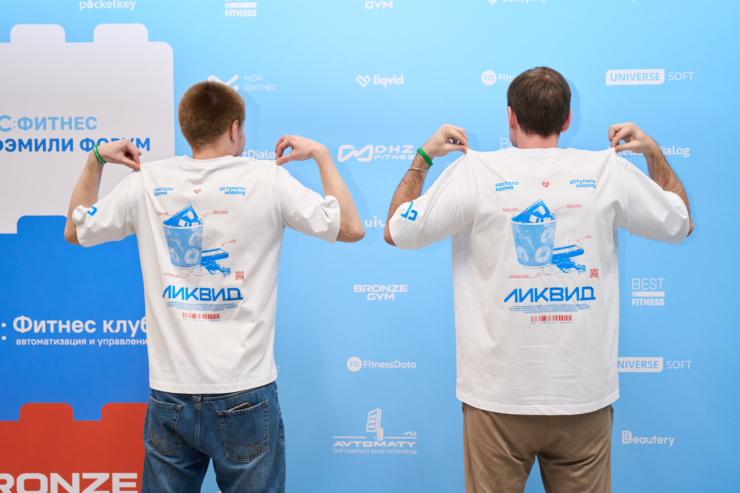 1С Фитнес Фэмили Форум. Елизавета Мальгина, фотограф в Москве