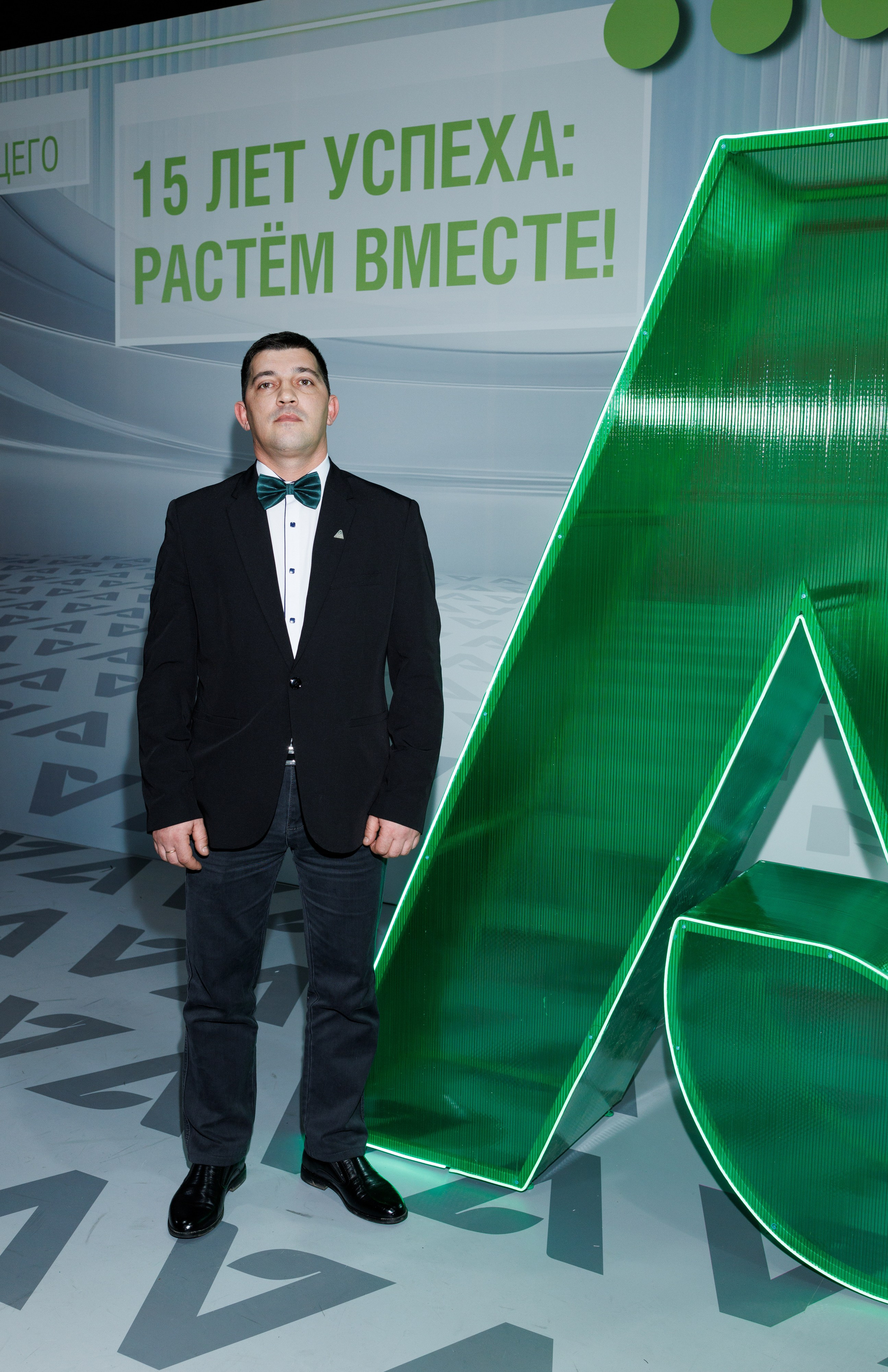 Агроэко юбилей компании. Https://andreysolodov.ru