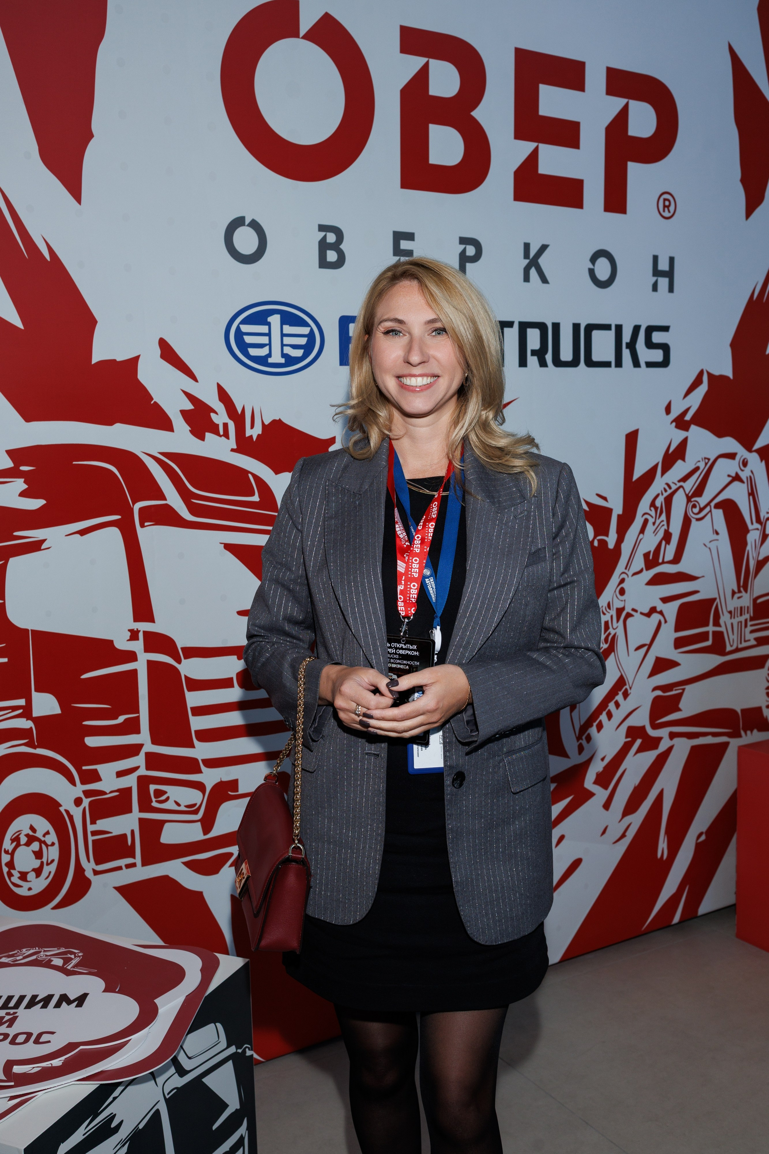 Оверкон. Https://andreysolodov.ru