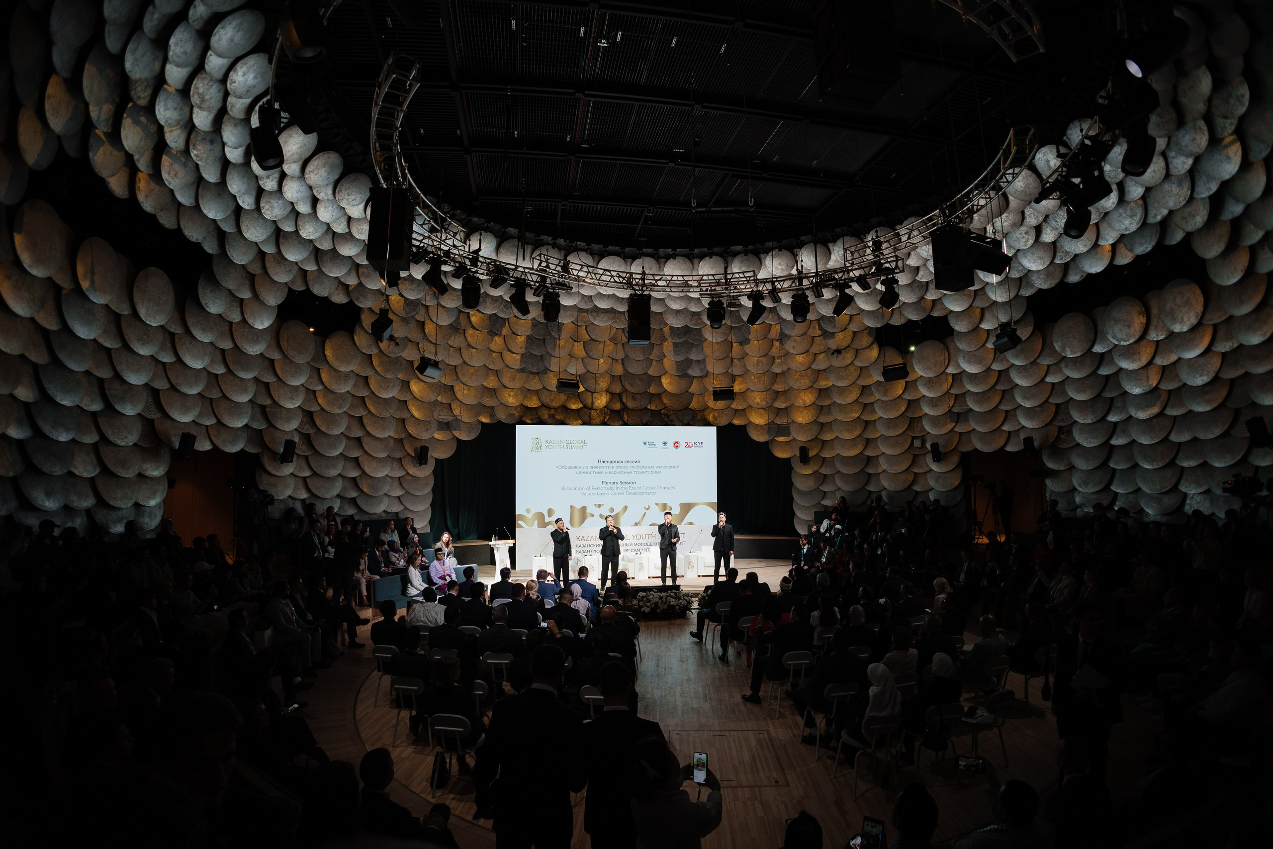 Kazan Global Youth Summit. Портретный и репортажный фотограф в Казани Максим Сипачев