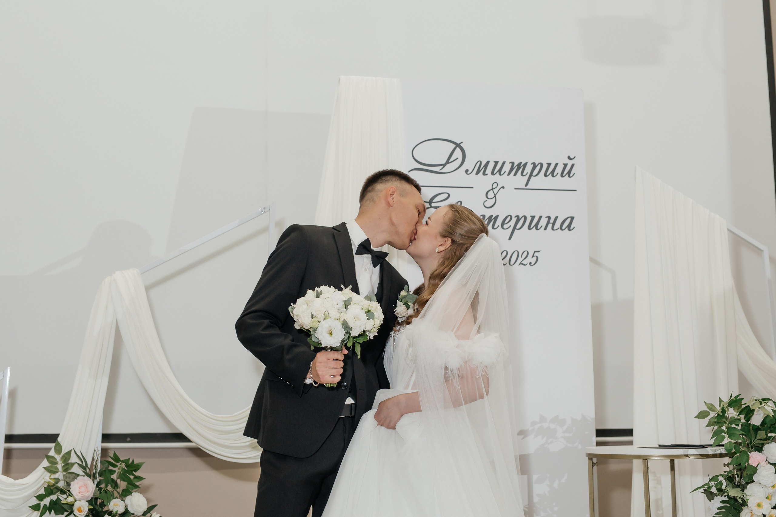 Екатерина & Дмитрий. Свадебный фотограф Тюмень