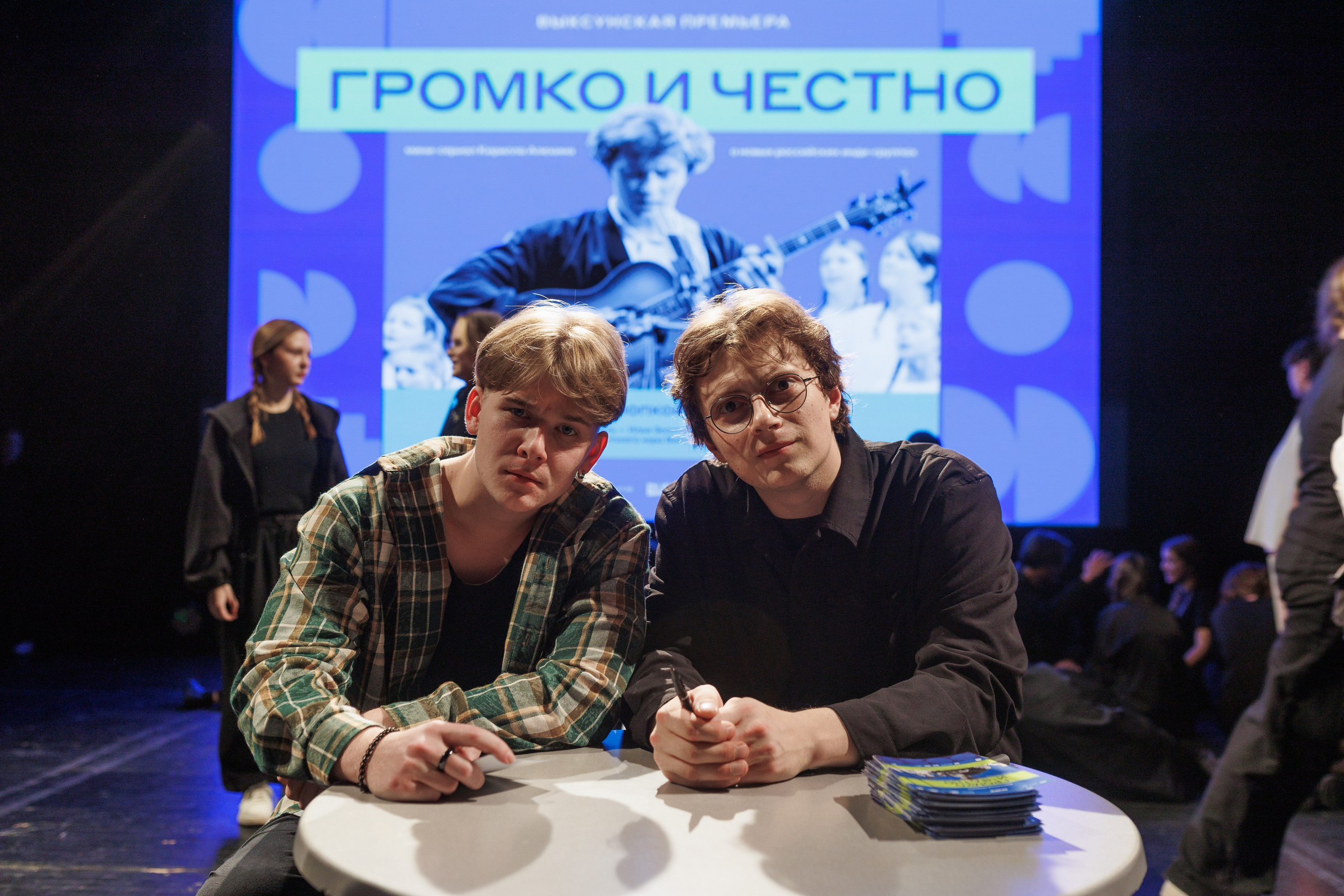 Выксунская премьера «Громко и Честно. Бонд с кнопкой». Фотограф городских и семейных событий Артем Карпухин