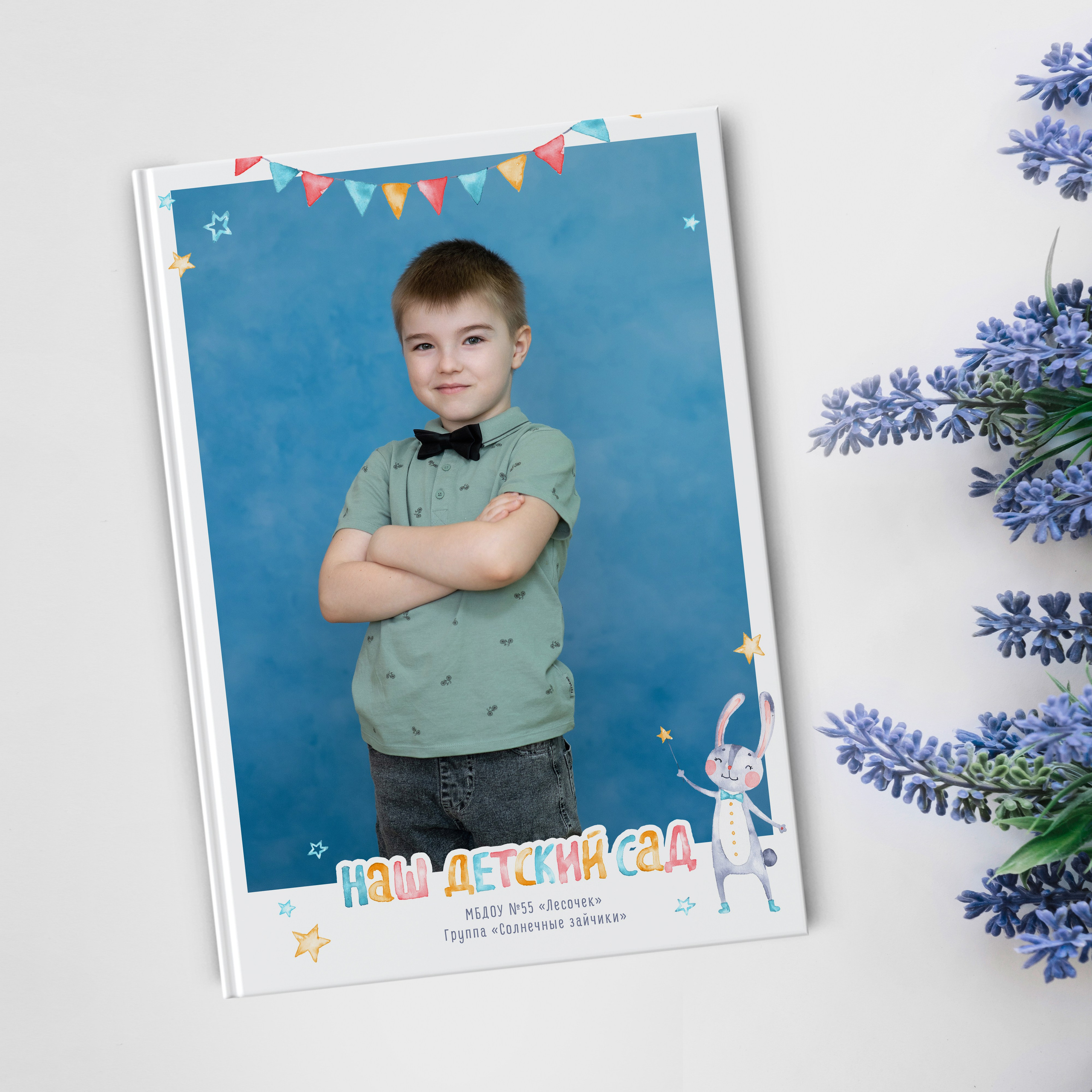 Зайки. Выпускные альбомы для школы и детского сада. Брянск, Дятьково