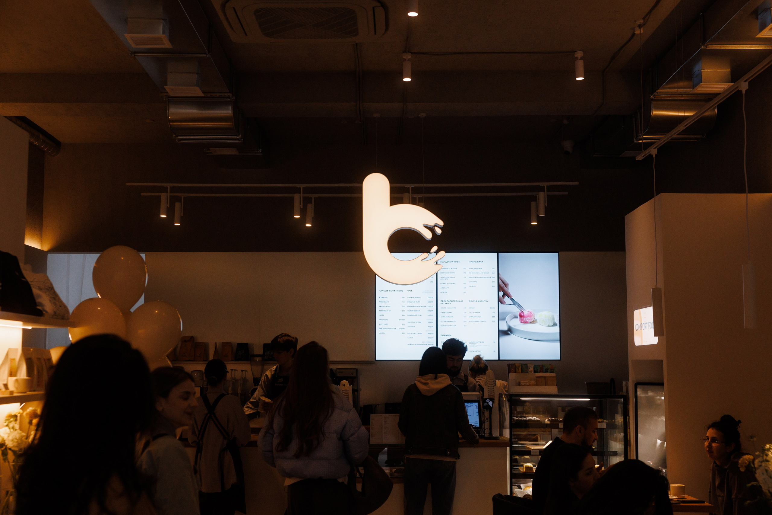 Balance Coffee Открытие. Фотограф Ставрополь Петр Голубенко