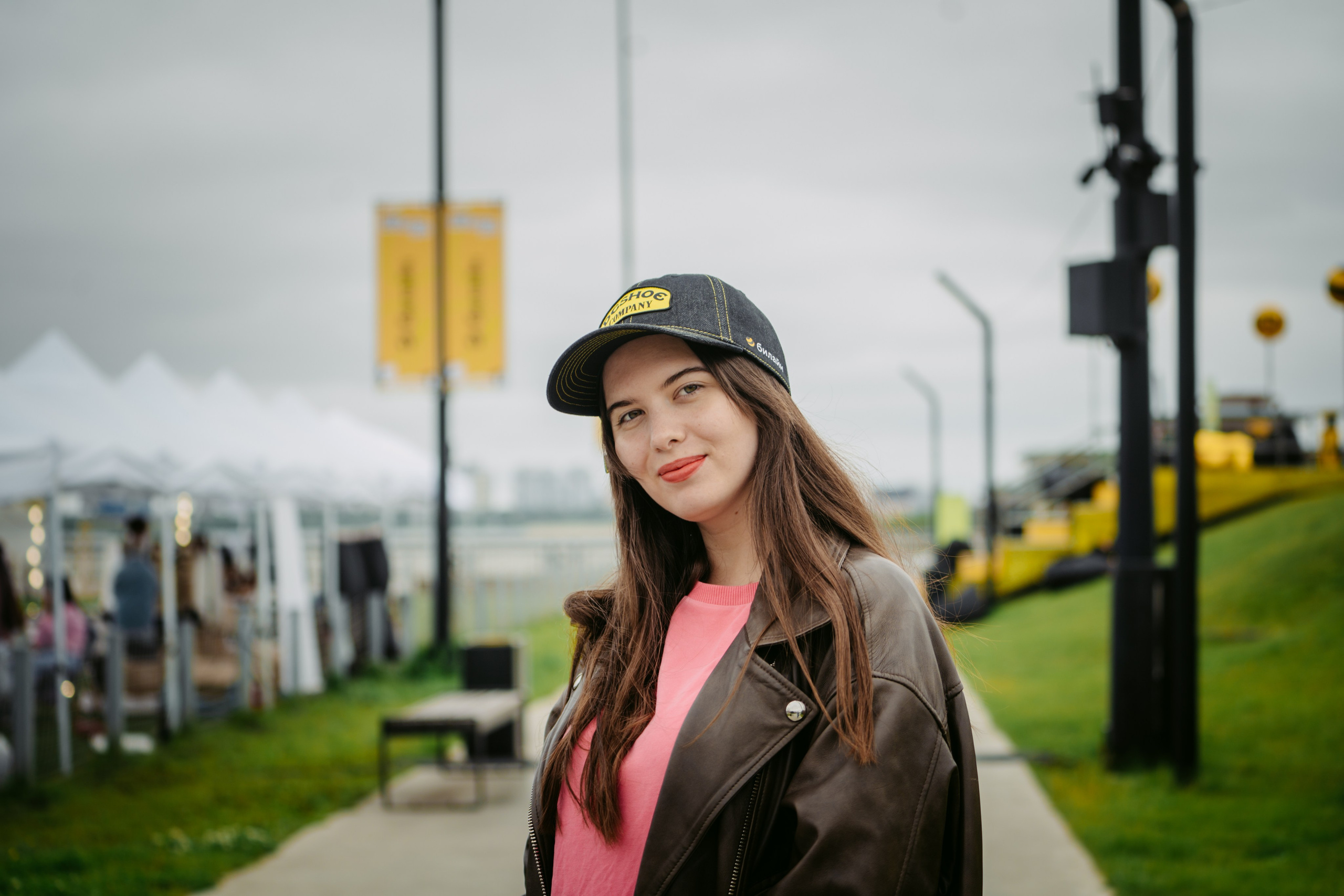 Билайн х День молодежи. Главная