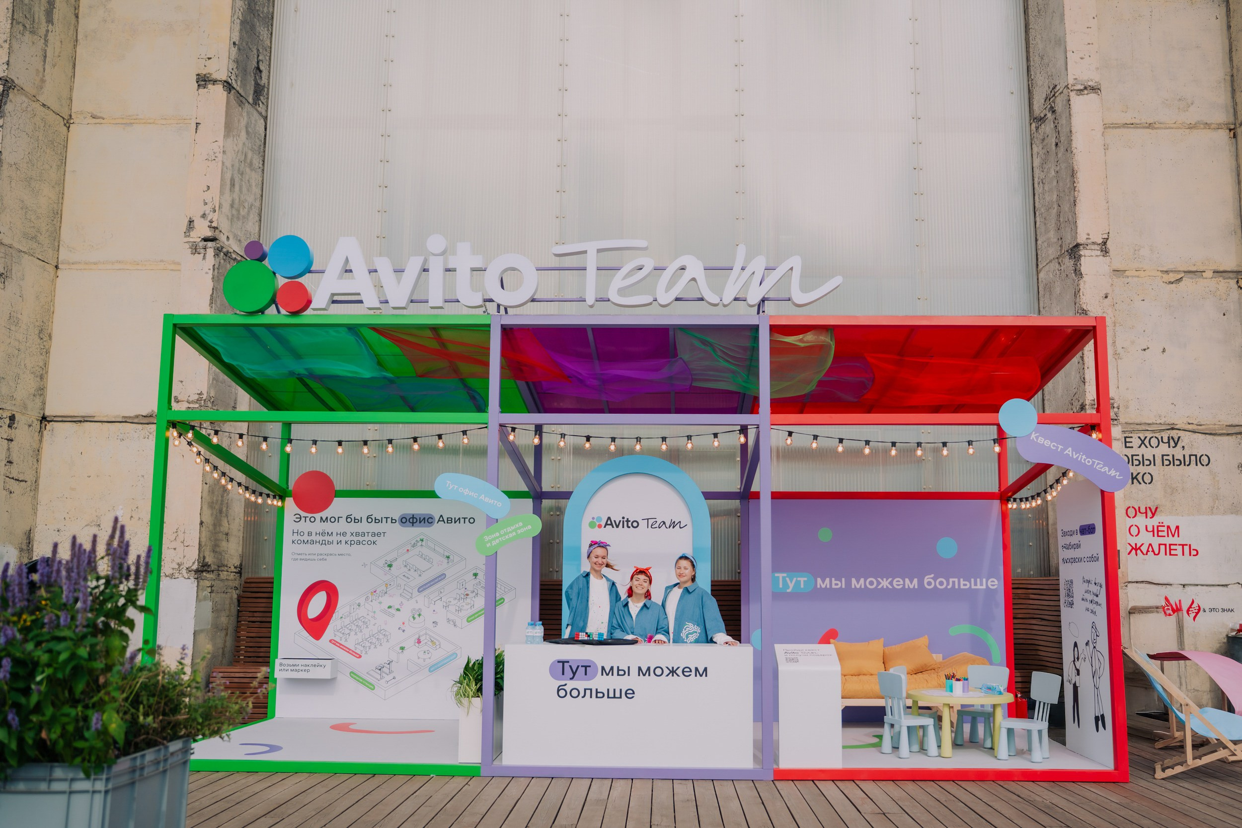 AVITO TEAM | Антон тут рядом. Портретный и репортажный фотограф в Санкт-Петербурге Максим Пашков