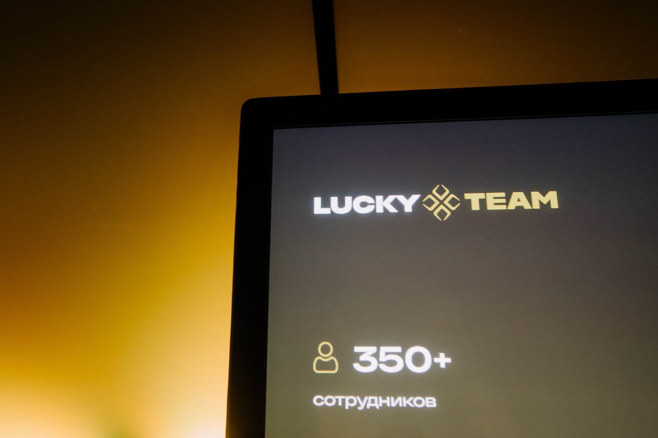 Lucky Team BroConf. Home