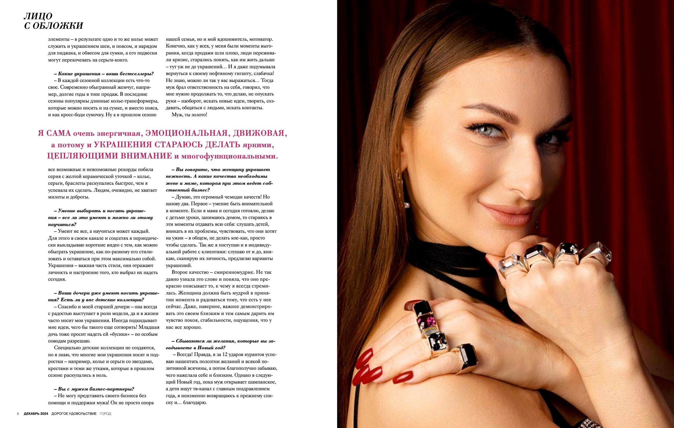 Дорогое удовольствие. Art & Fashion фотограф Москва Анна Курмаева