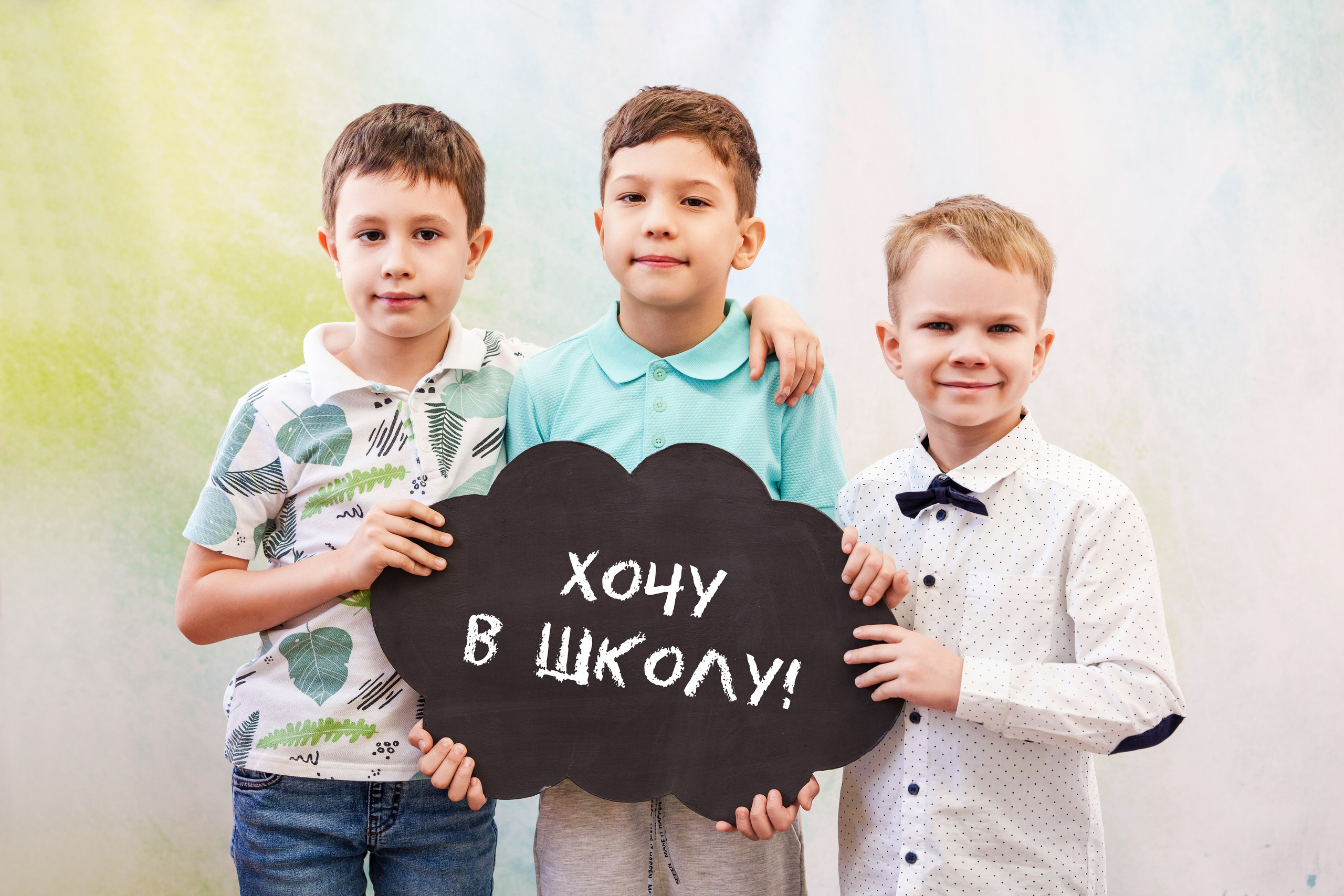 Детский сад 202-1. Школьный и семейный фотограф в Хабаровске Татьяна Ассаулова