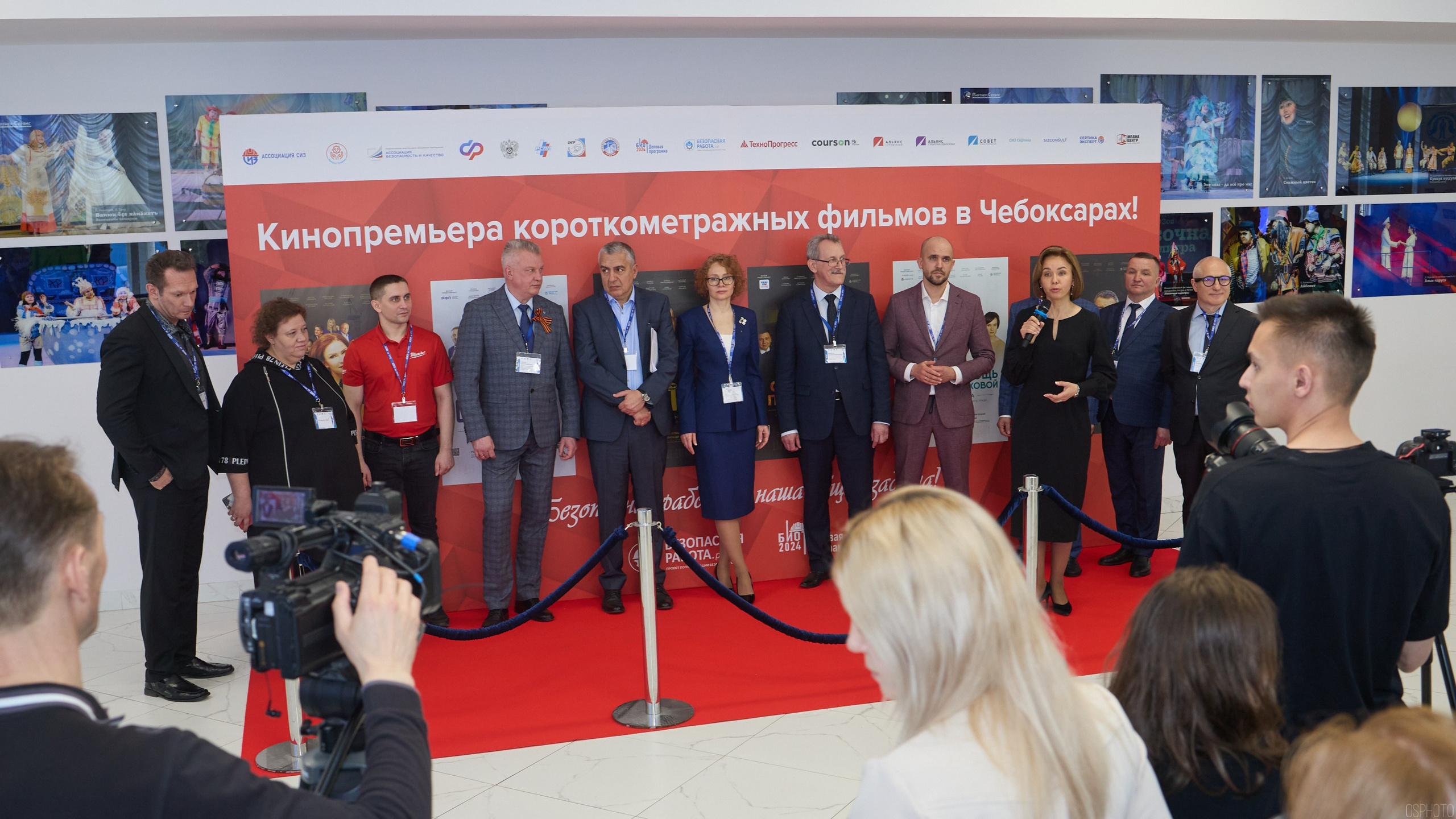 Конференция БИОТ | Чебоксары. OSPhoto