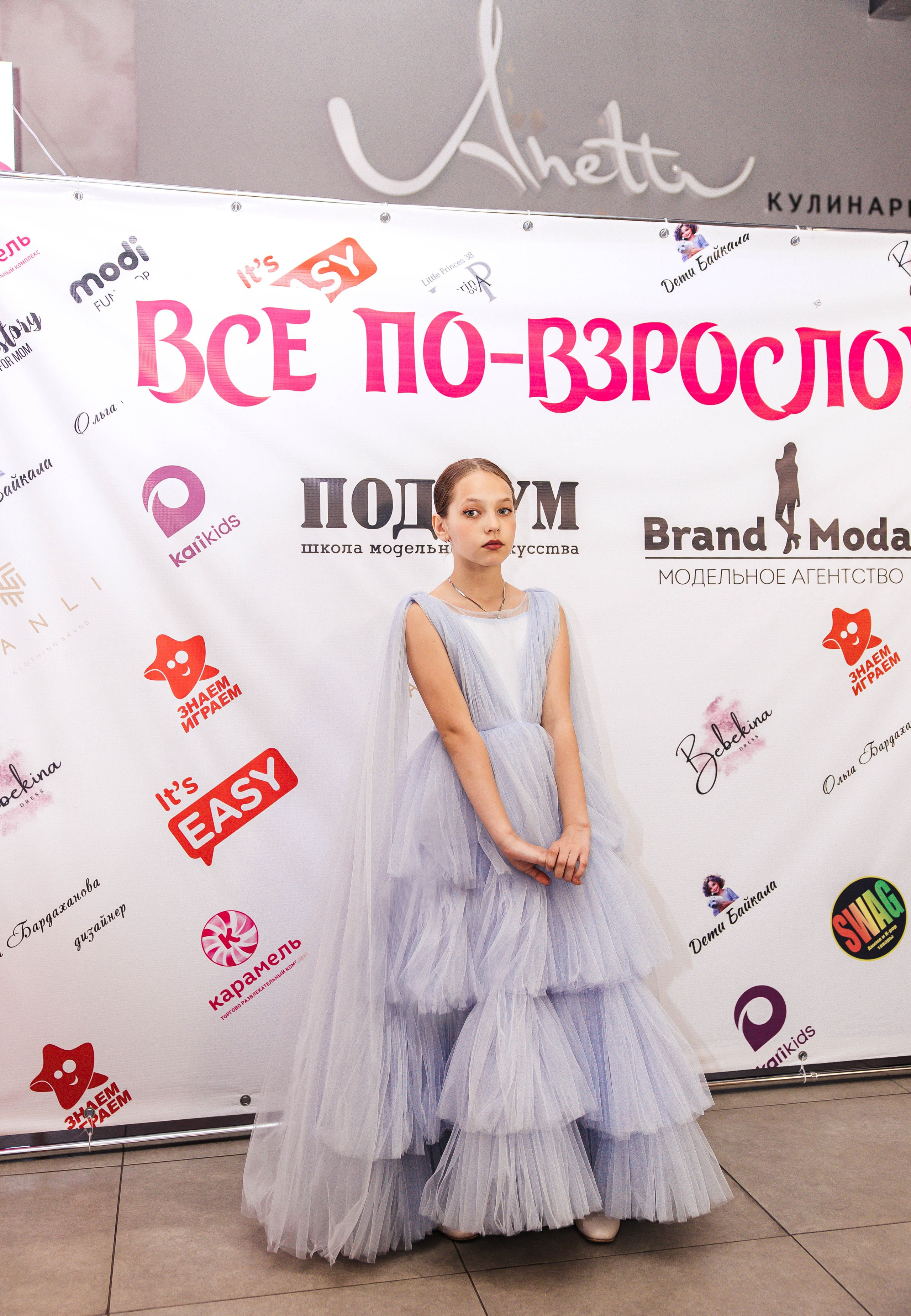 Закрытие модельного сезона 2025. Little_Princess.38