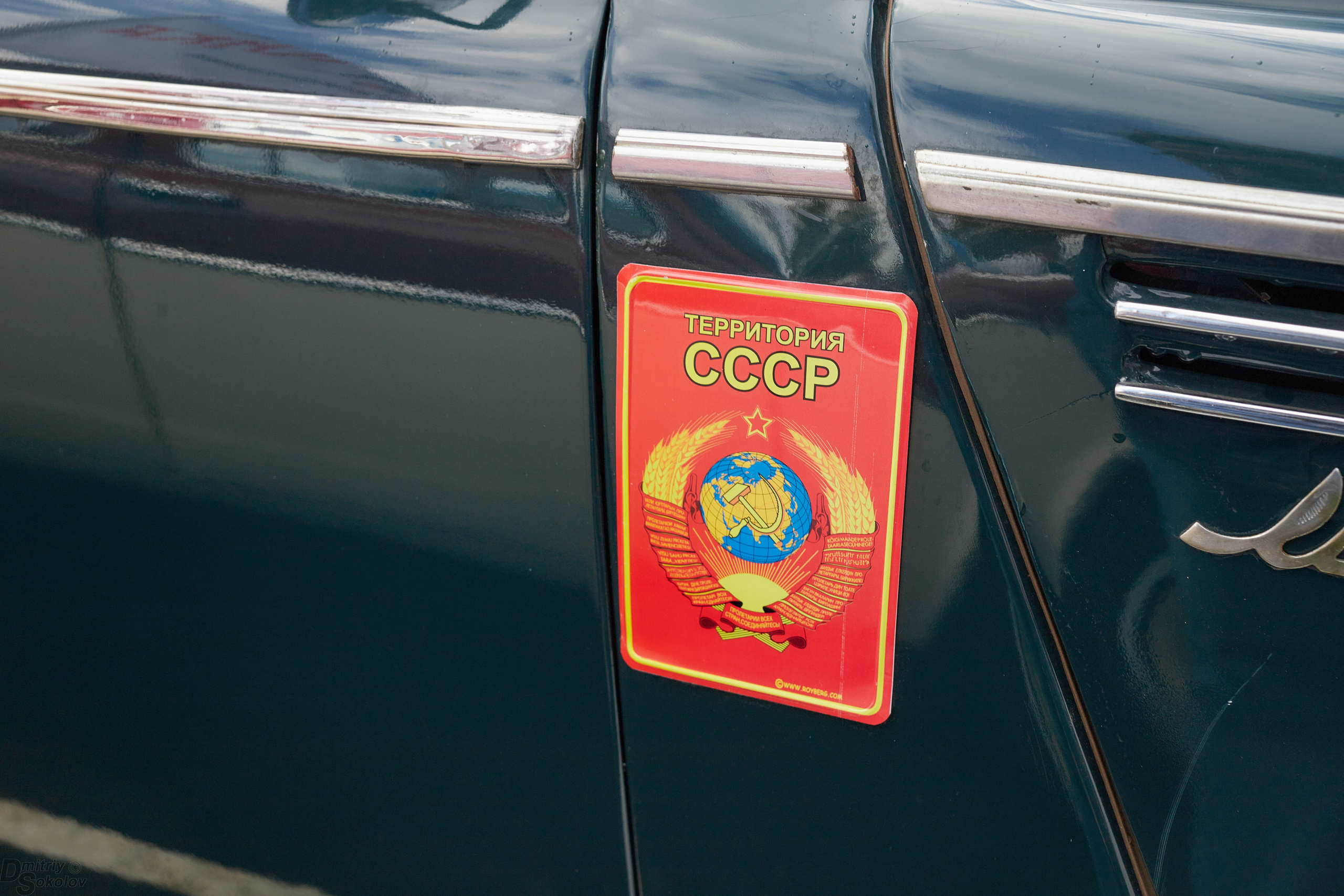 Ретроспортивные мероприятия. Портретный и репортажный фотограф в Тюмени | Соколов Дмитрий