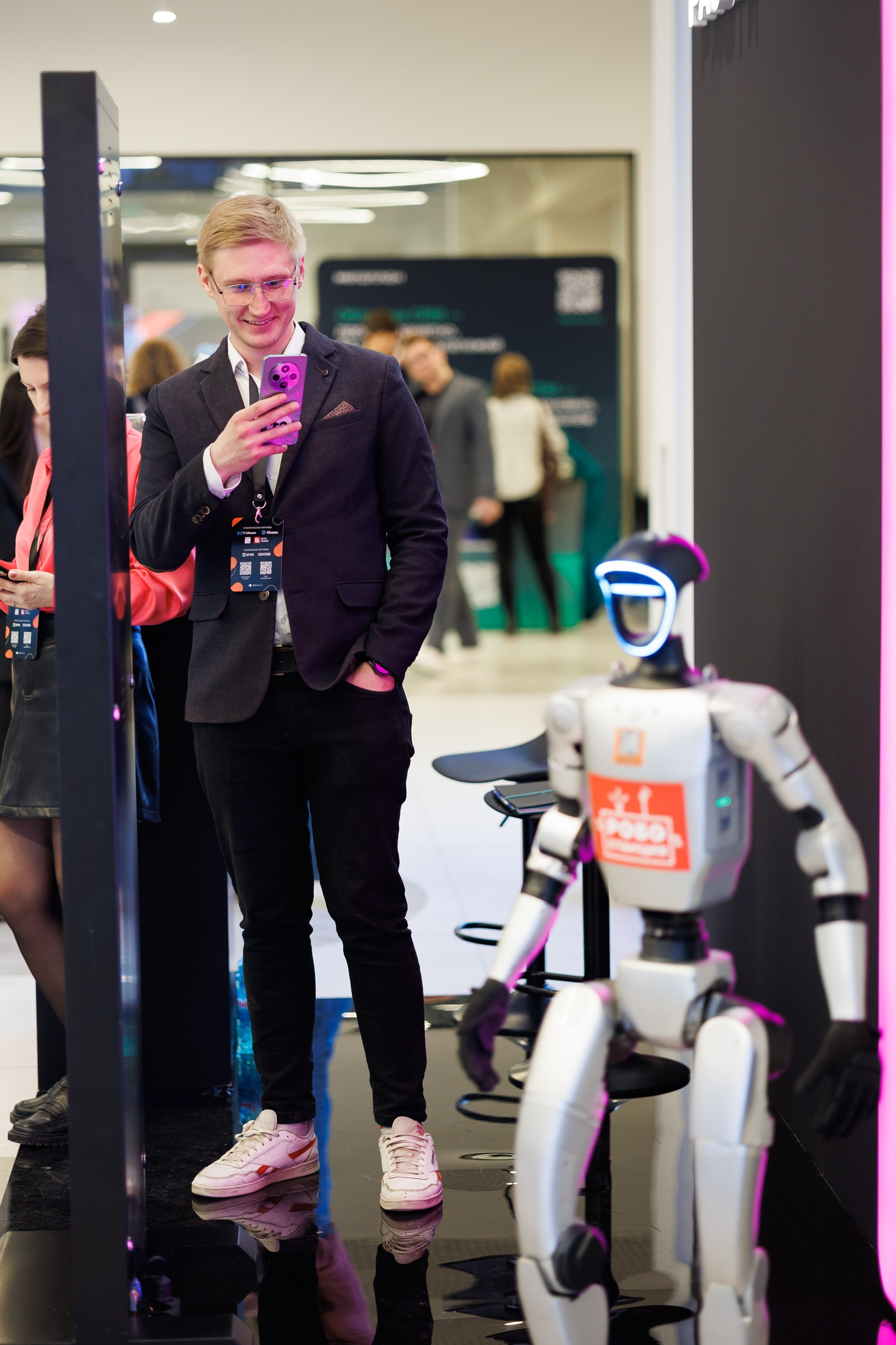 Конференции